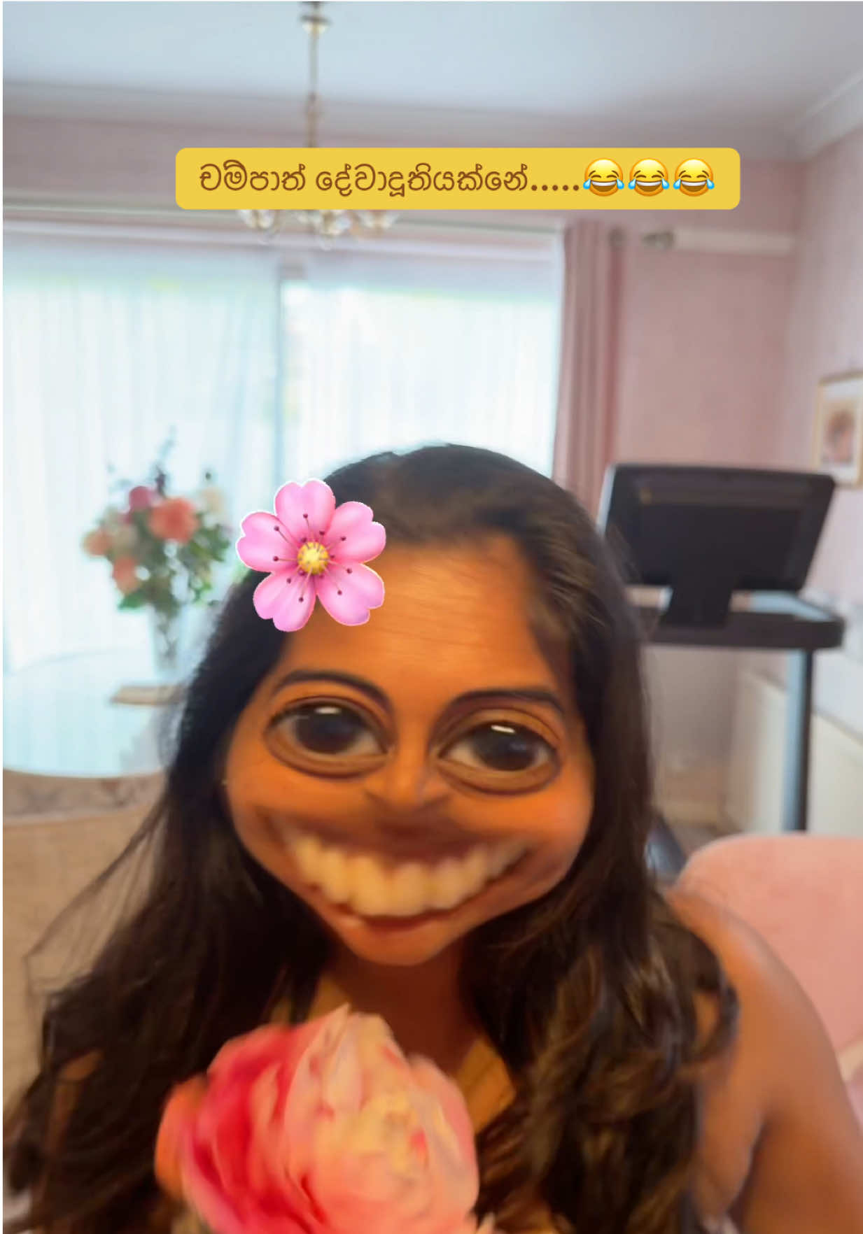 @ආදර චම්පා...