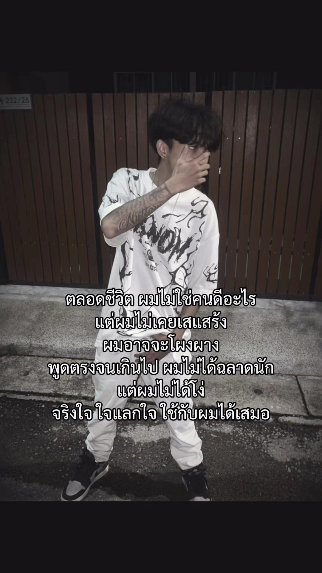 @ทีเด็ดกะทู้
