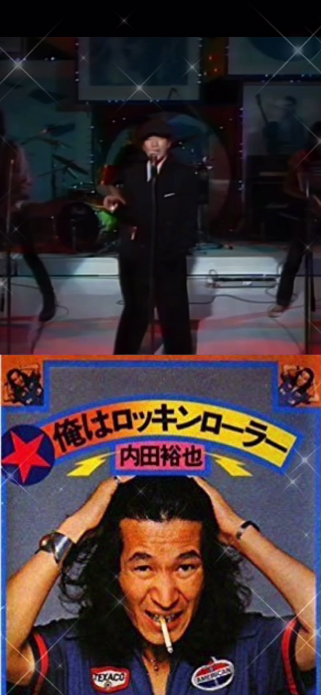 @THE COOL 黒のロックンロール