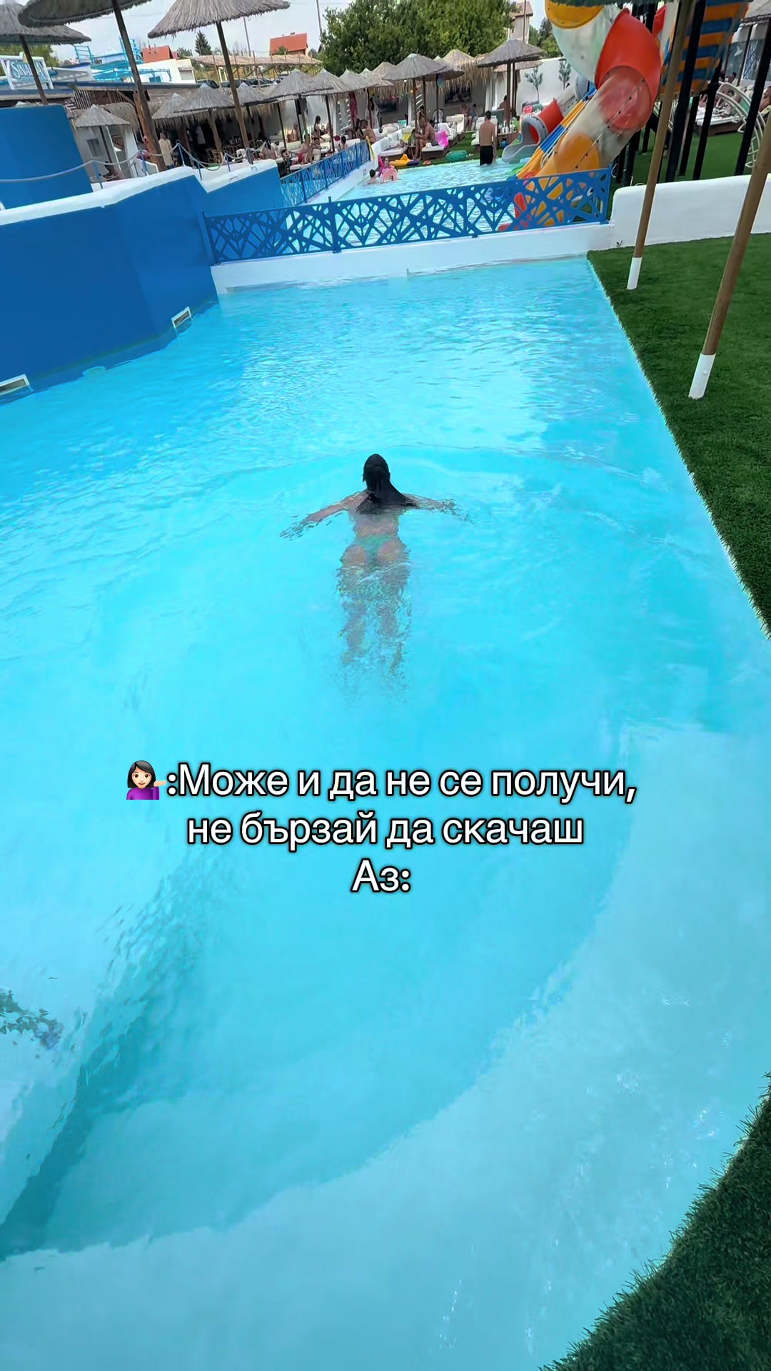 @Даяна Йорданова