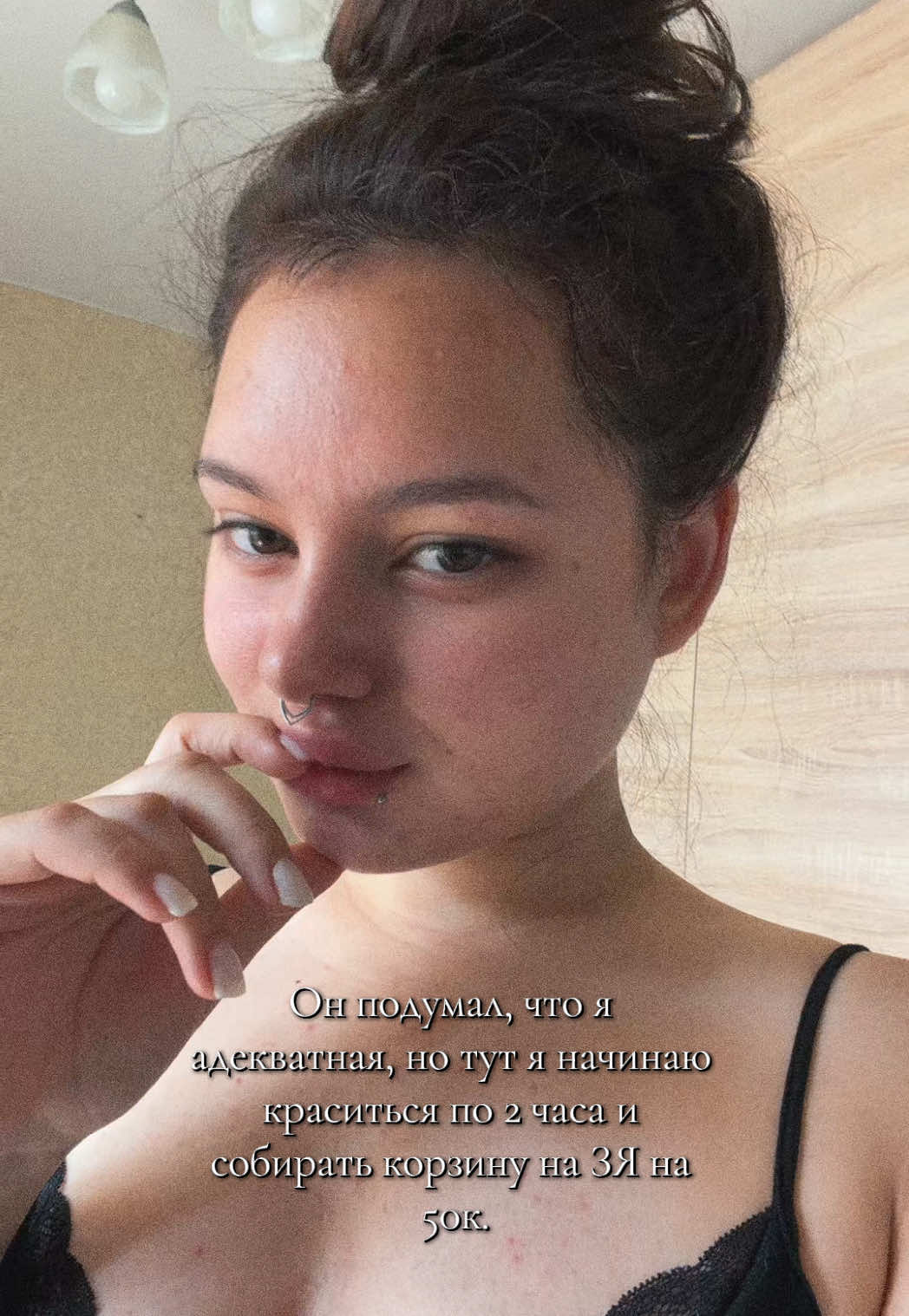 @да, я☆