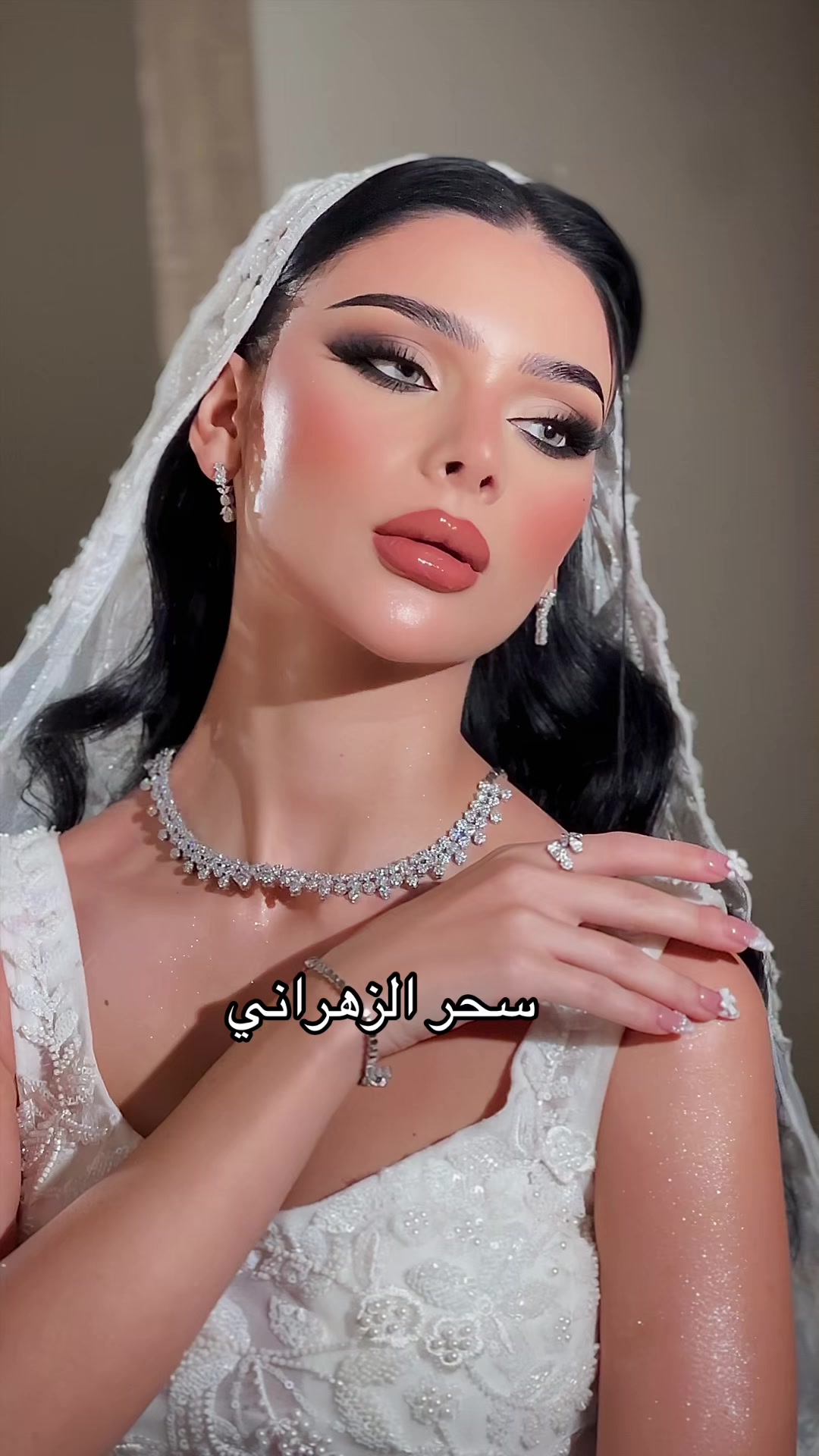 @سحر الزهراني