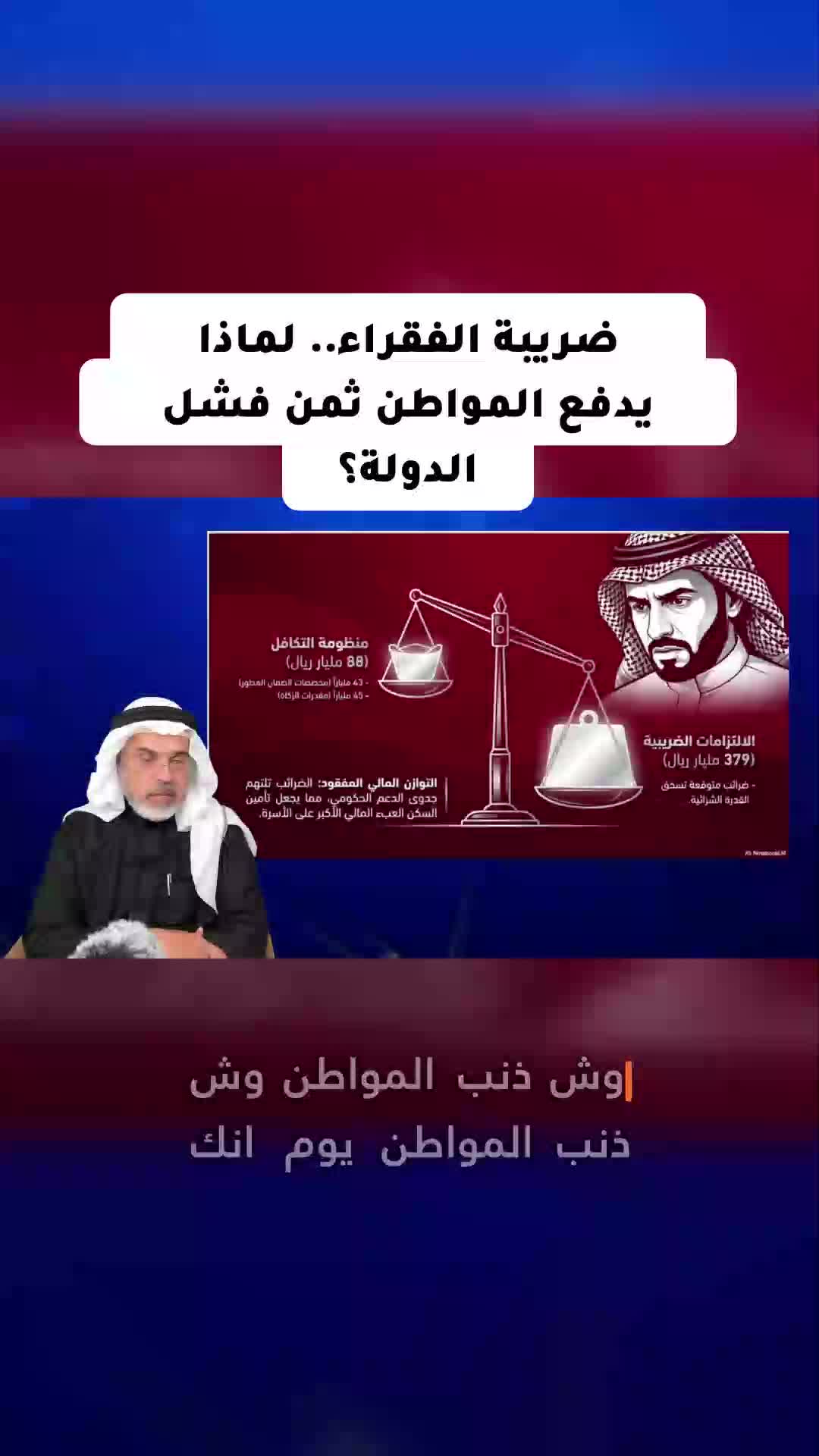 @محمد العمري