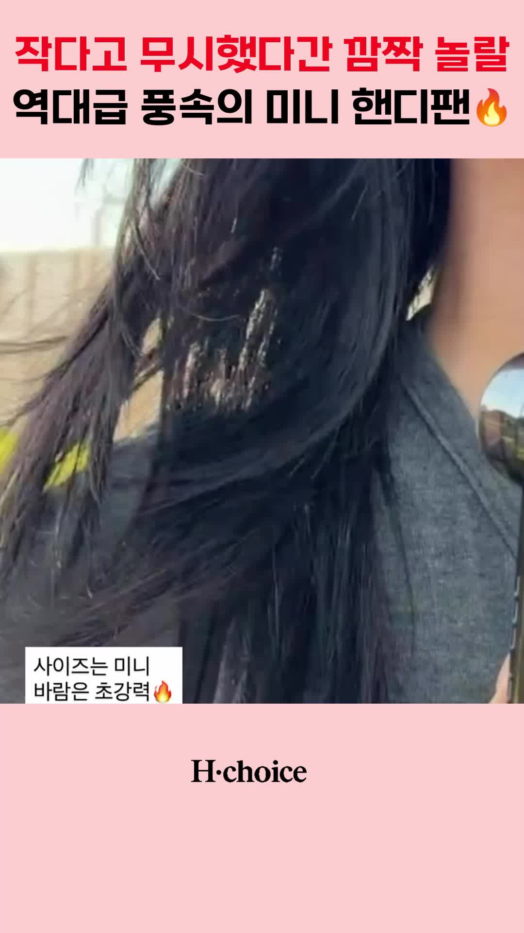 @현영초이스
