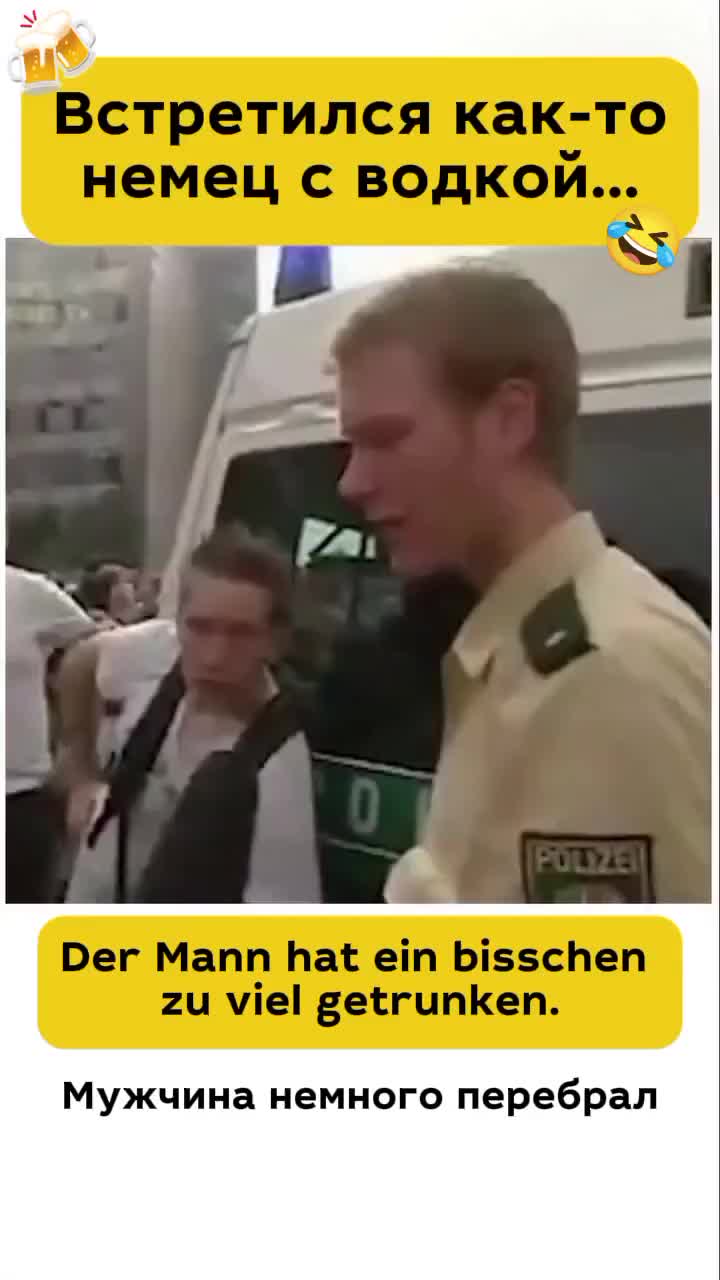 @Немецкий язык