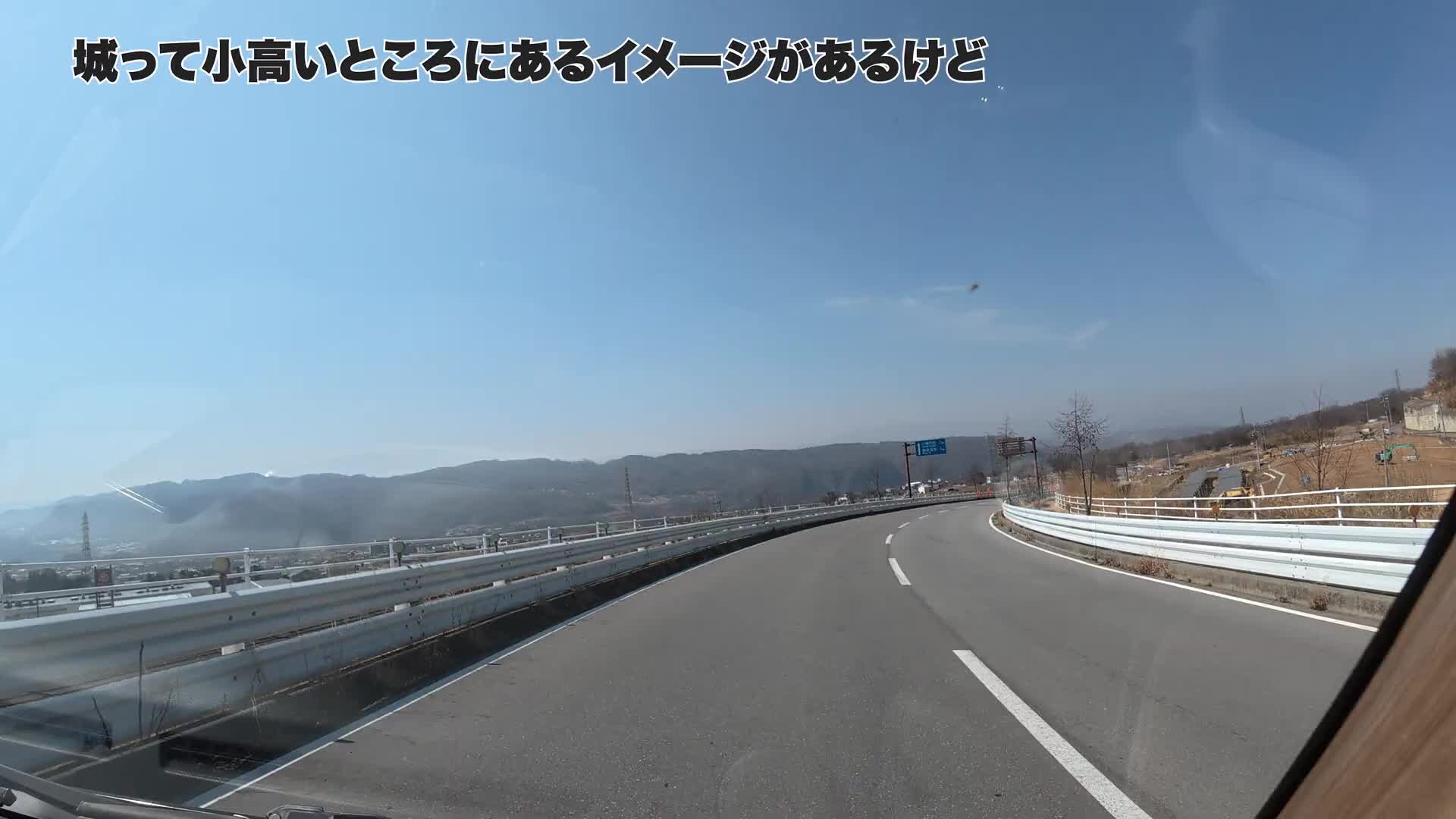 @Umiko Journey
