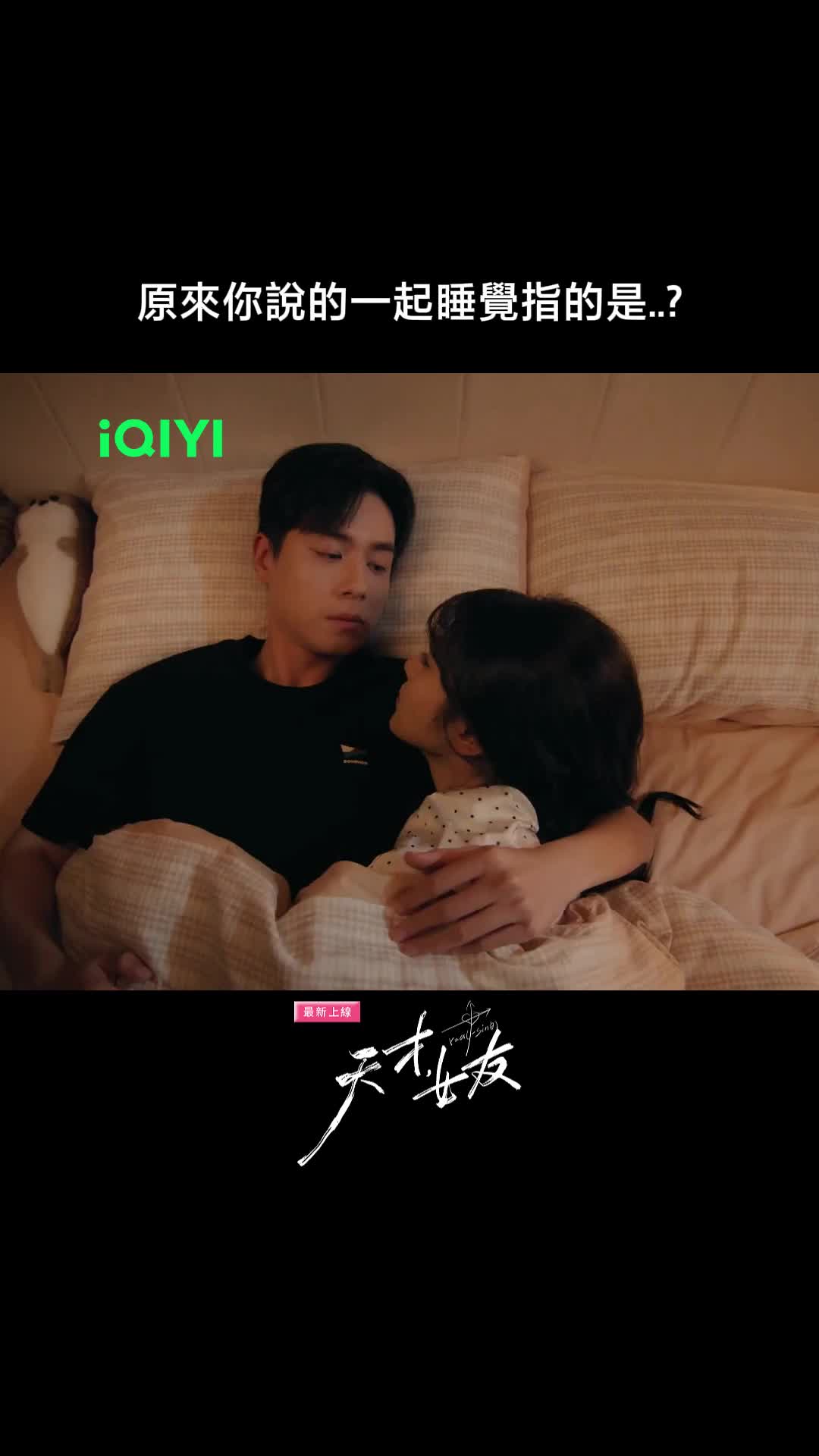 @iQIYI TW