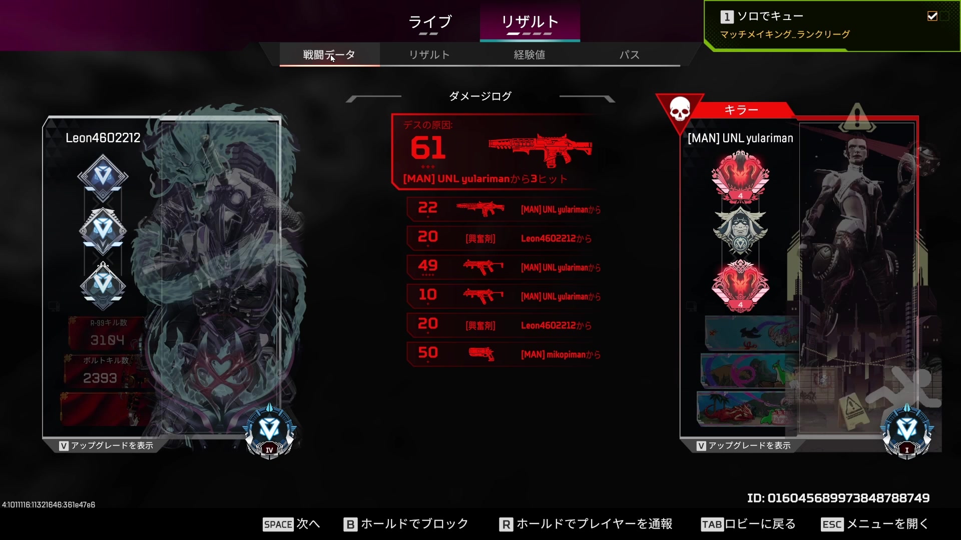 @Emperor れおん IGL 兼監督