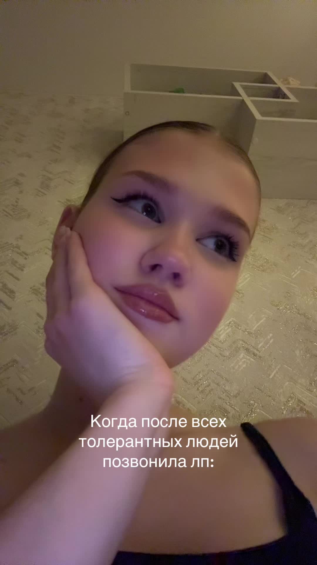 @тгк-виксина