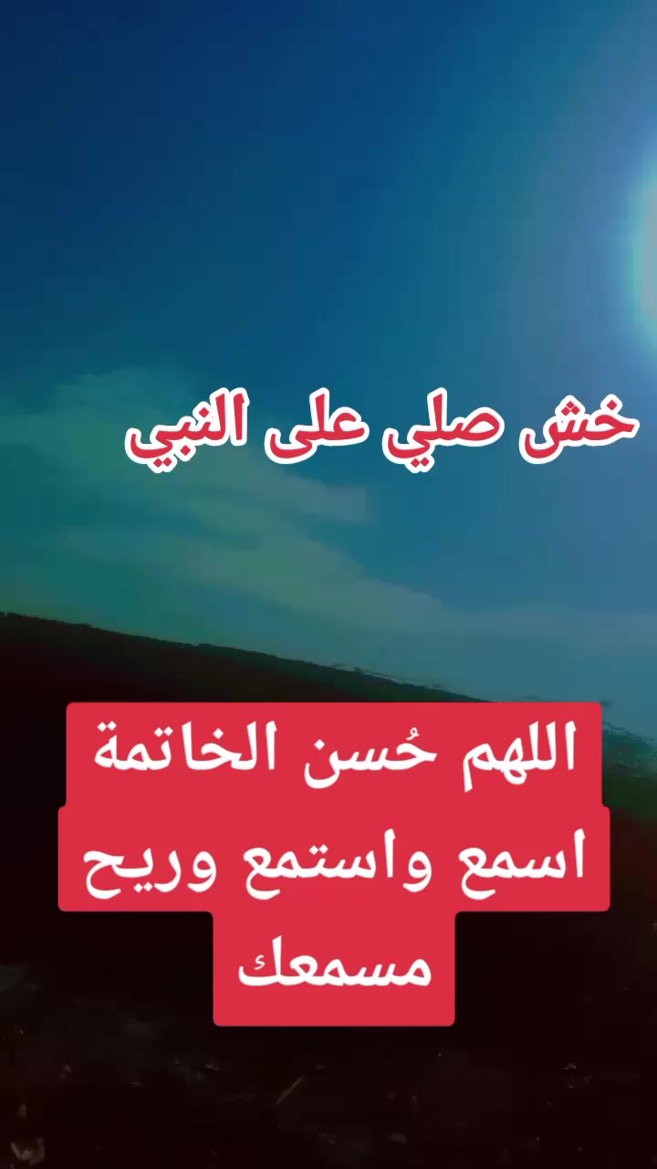 @Reem "ريم"