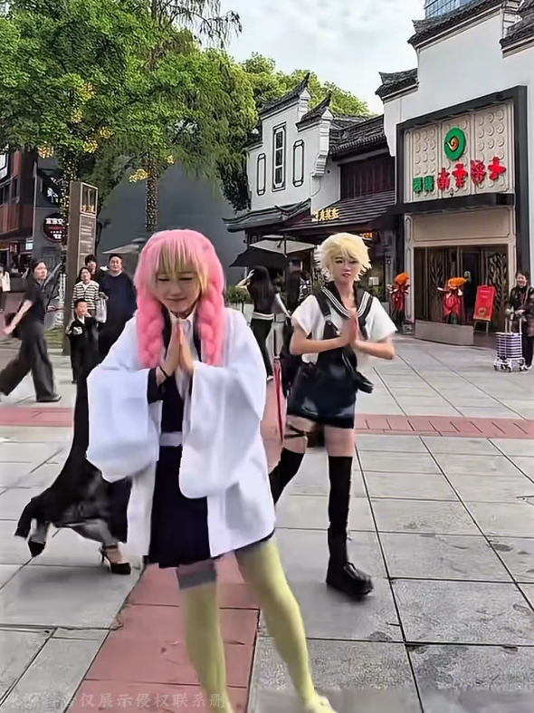 @Demon Coser