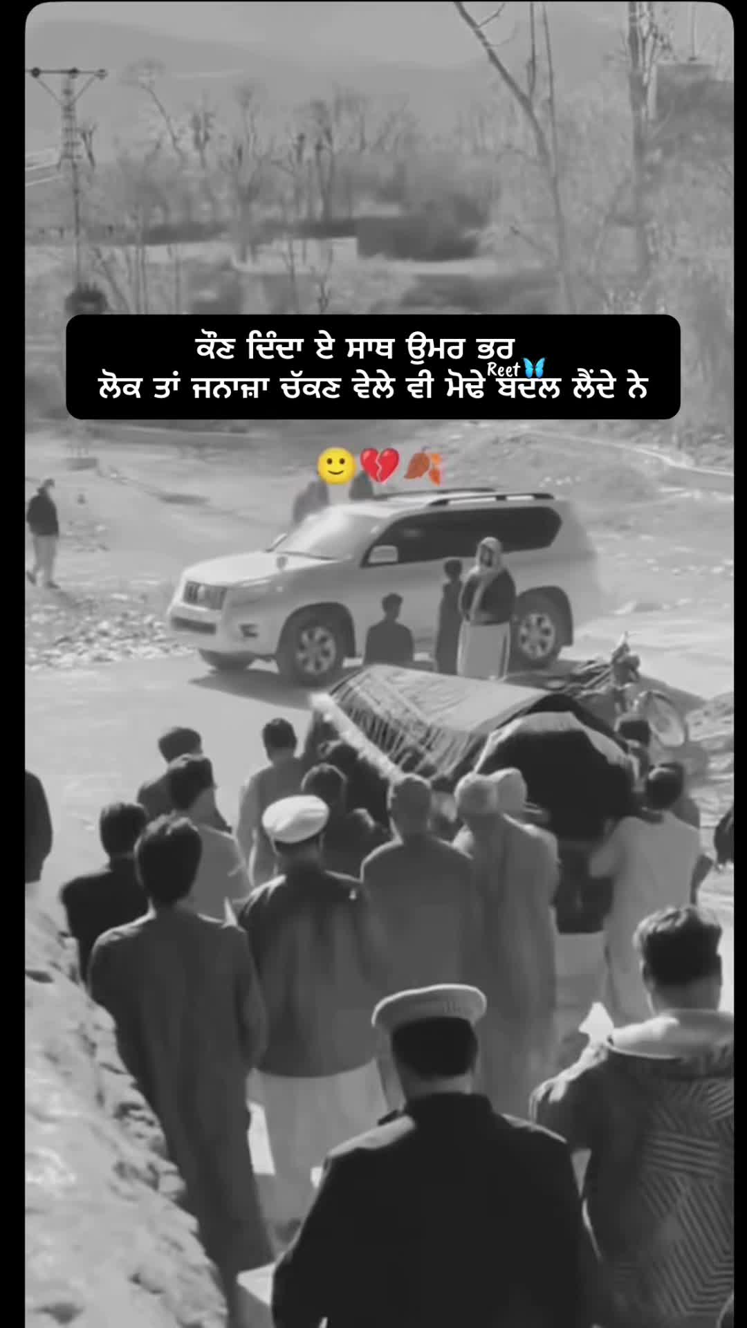 @Reet Kaur🦋🧚♀️🪬