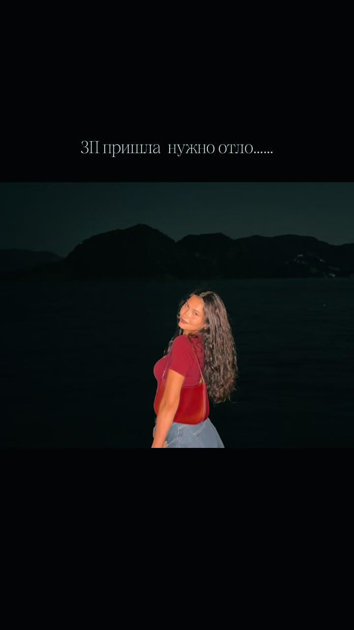 @Есения