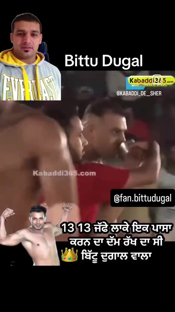 @🏆 PIND DUGAL🏆