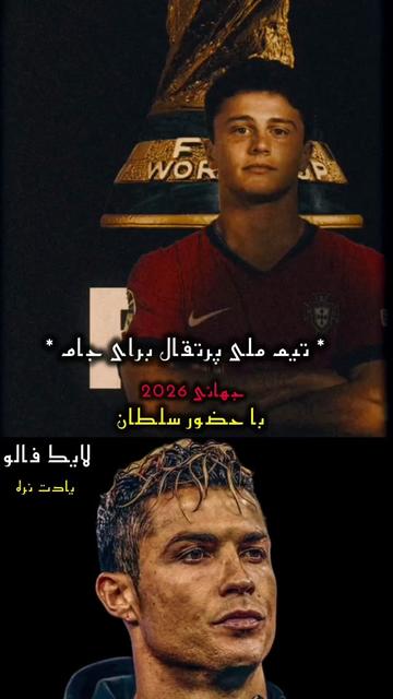 @King-. CR7-.Madridi🏳
