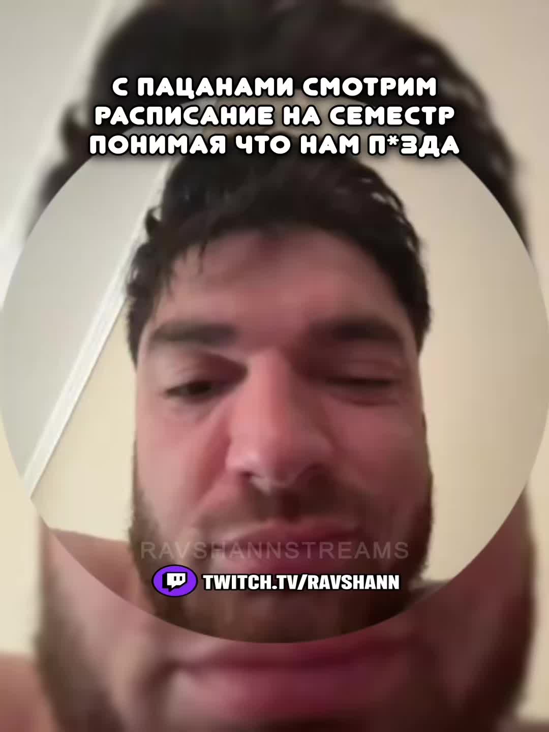@ravshannstreams