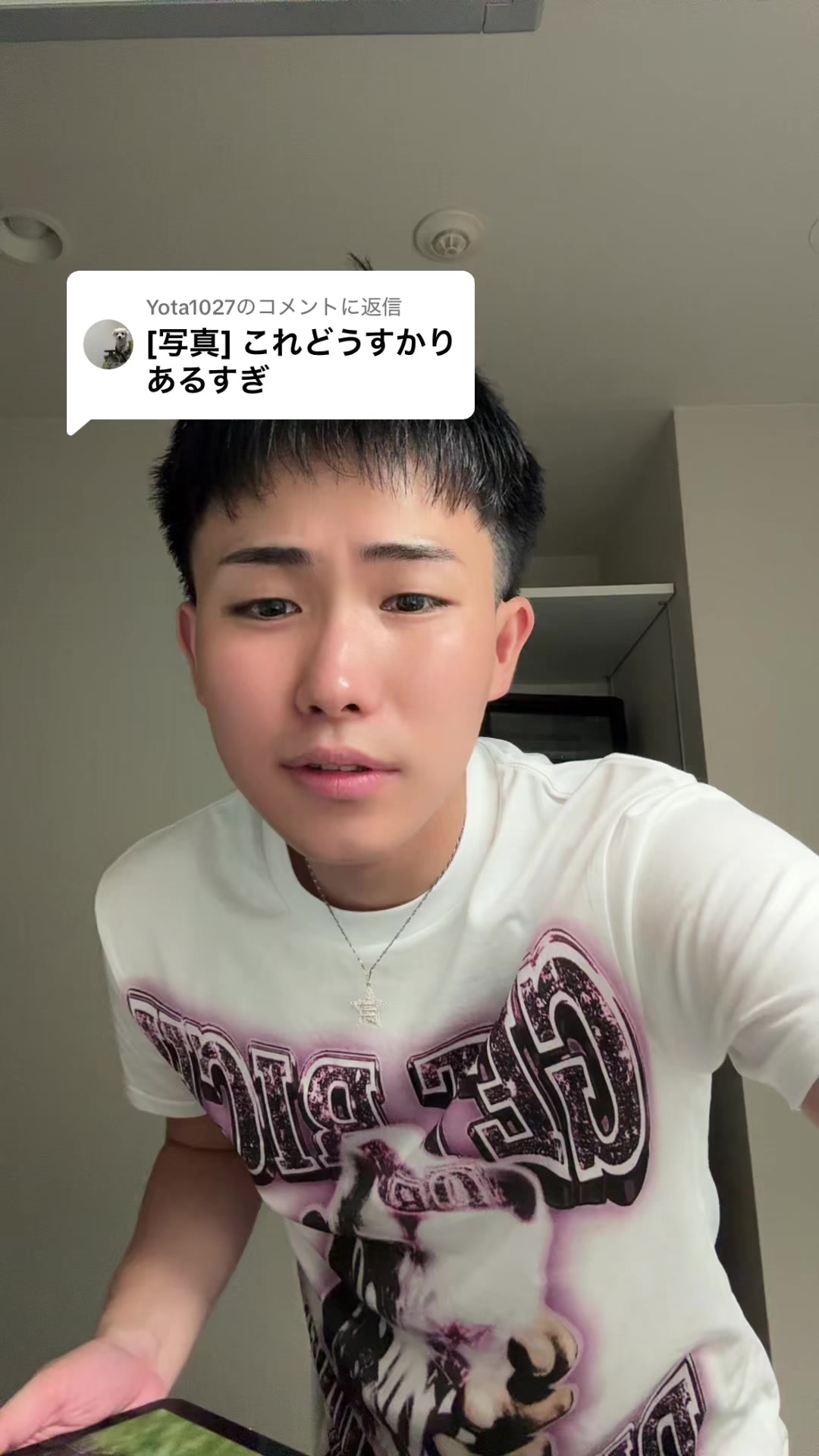@REALくん
