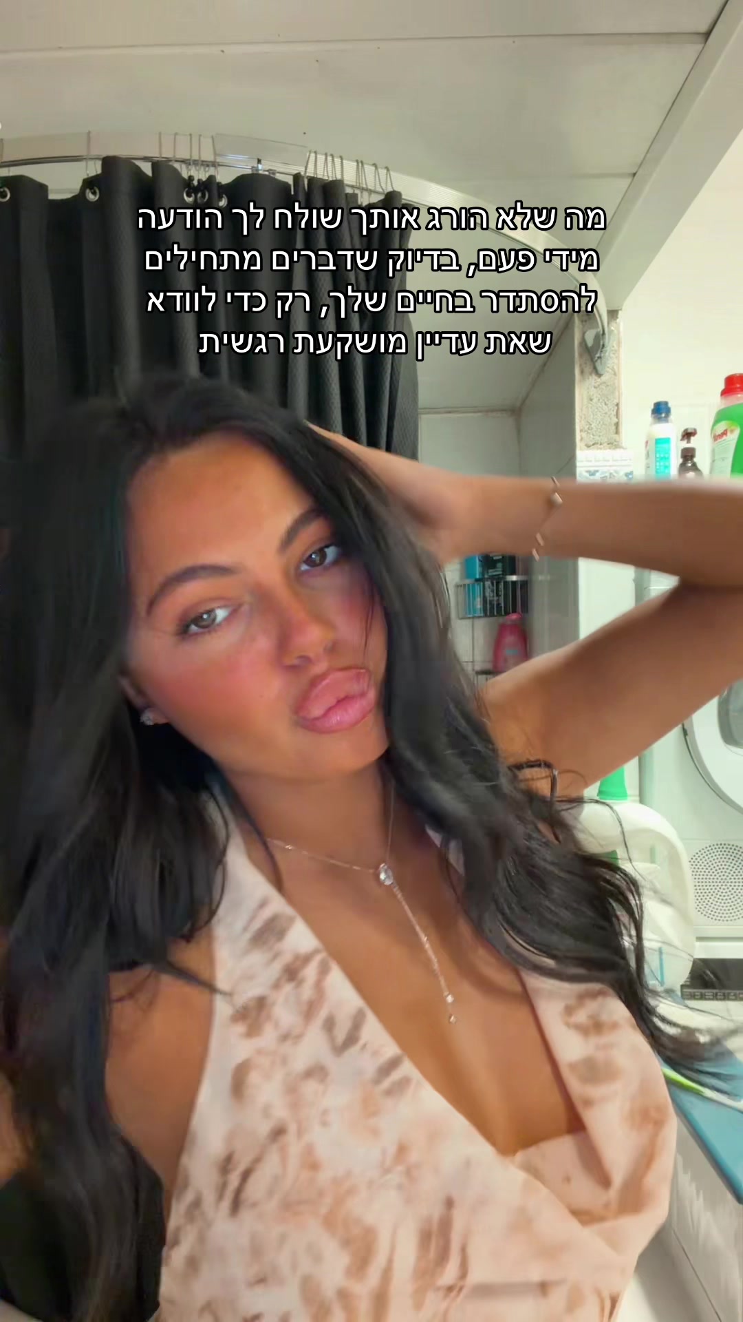 @Esti Assayag