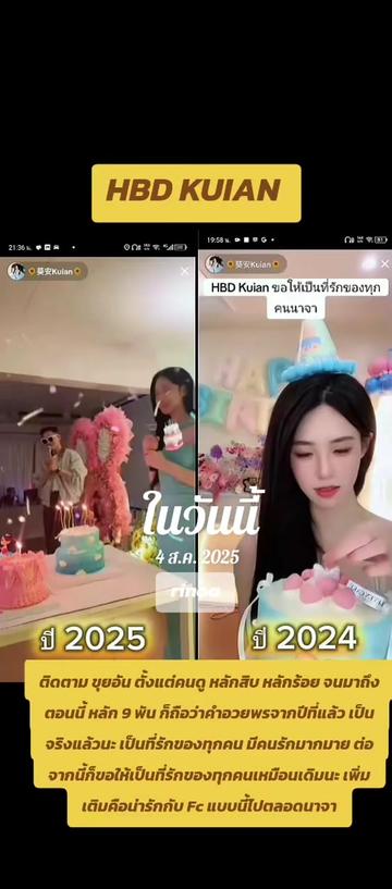 @Juno Rinoa จูโน่ รินัว