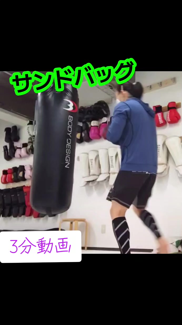 @神奈川で腹筋鍛えてるおじさん