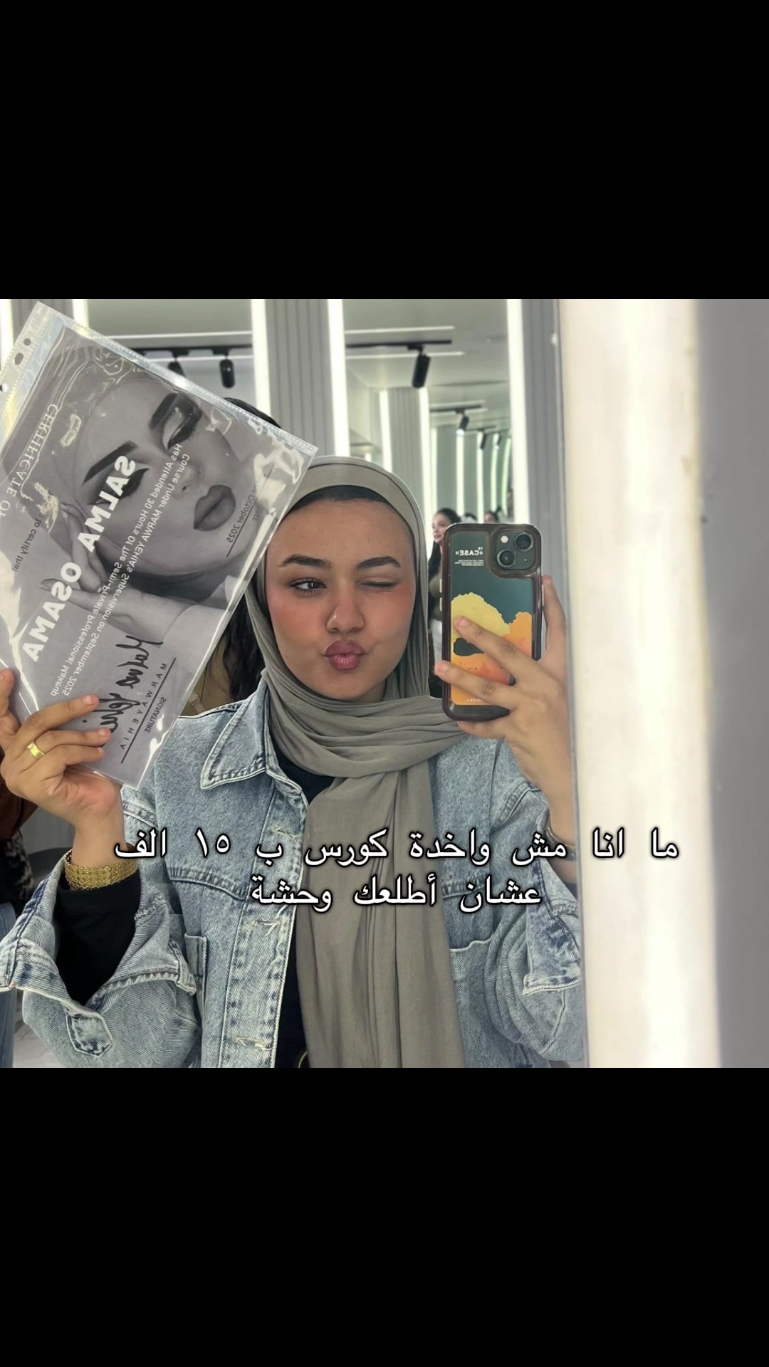 @Salma MUA✨