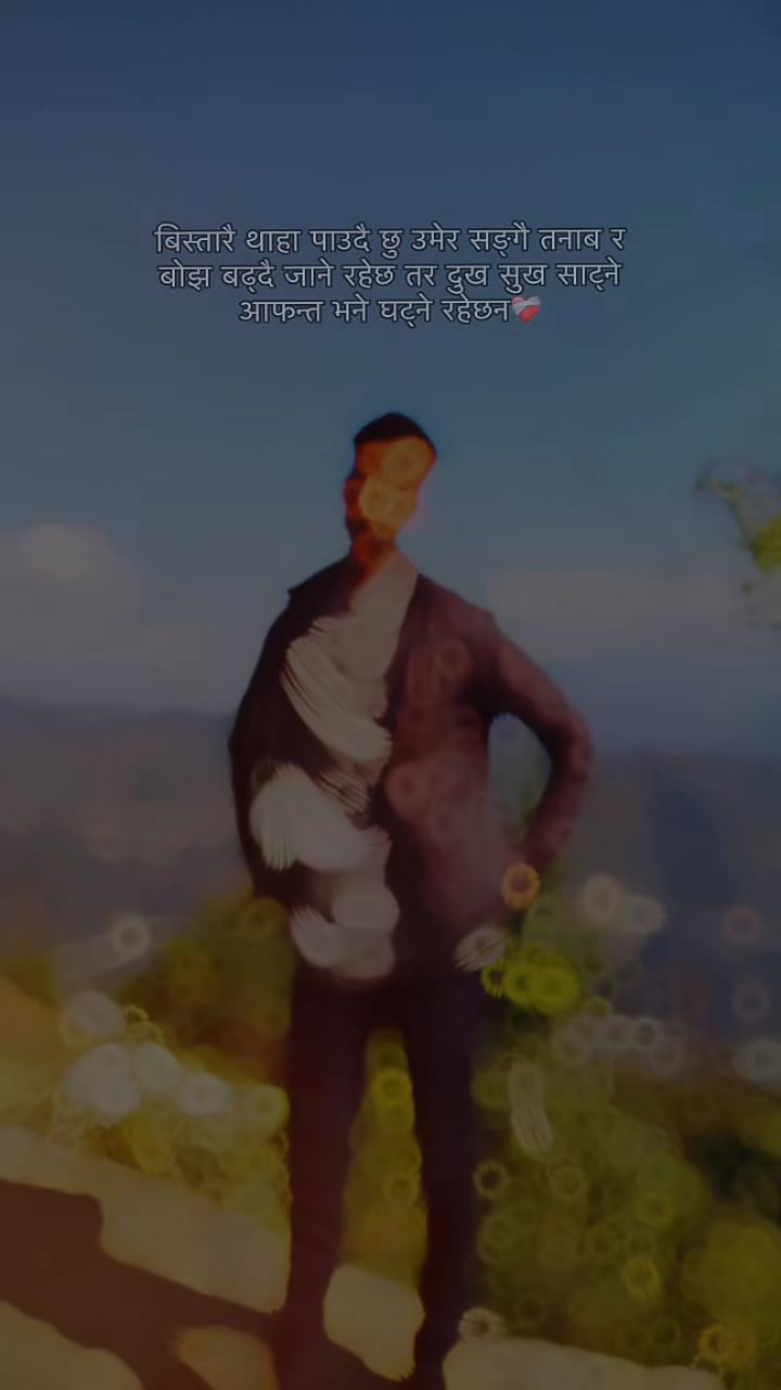 @Khel Bahadur Mijar