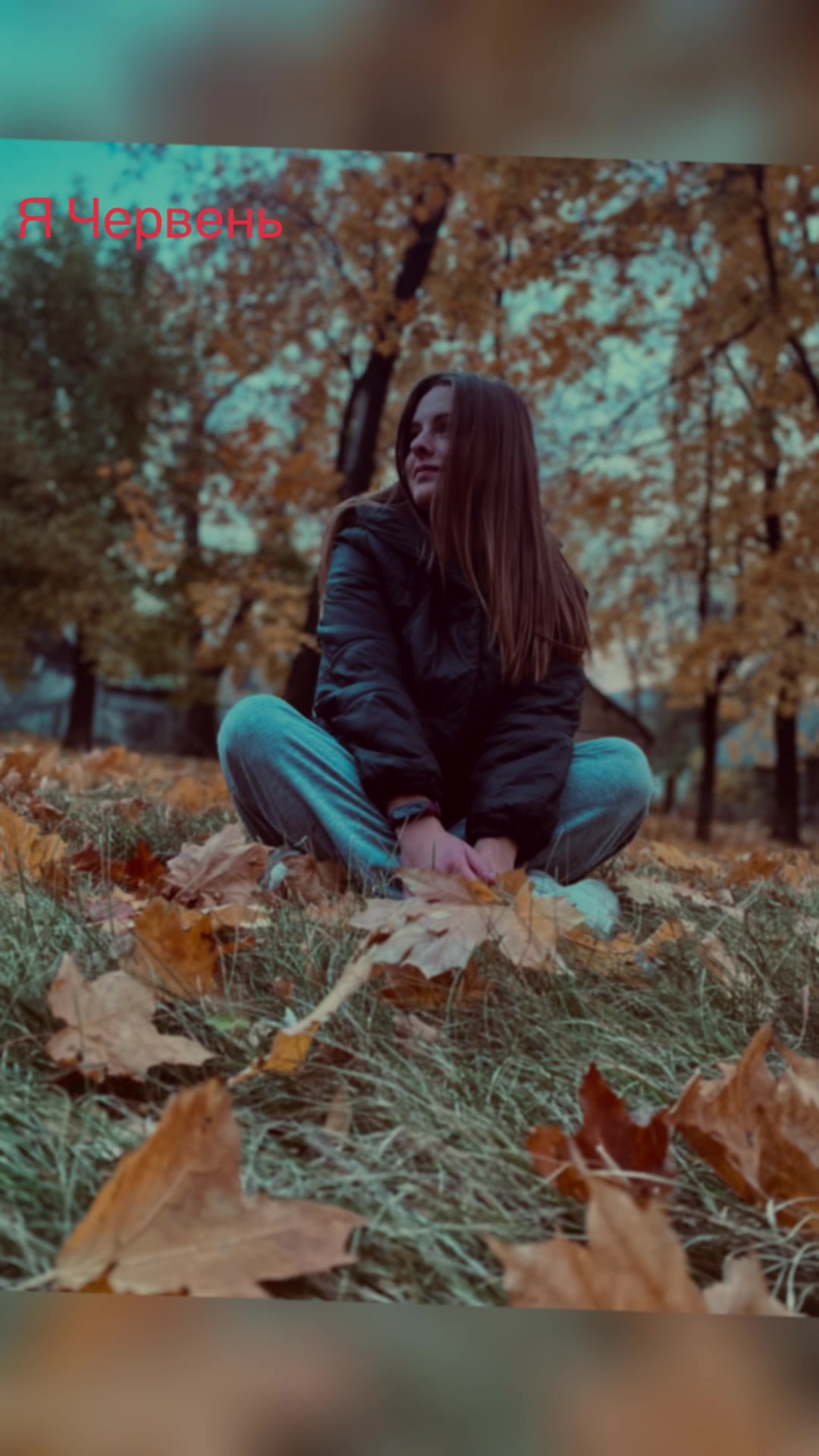 @Євгенія 🖤🍷