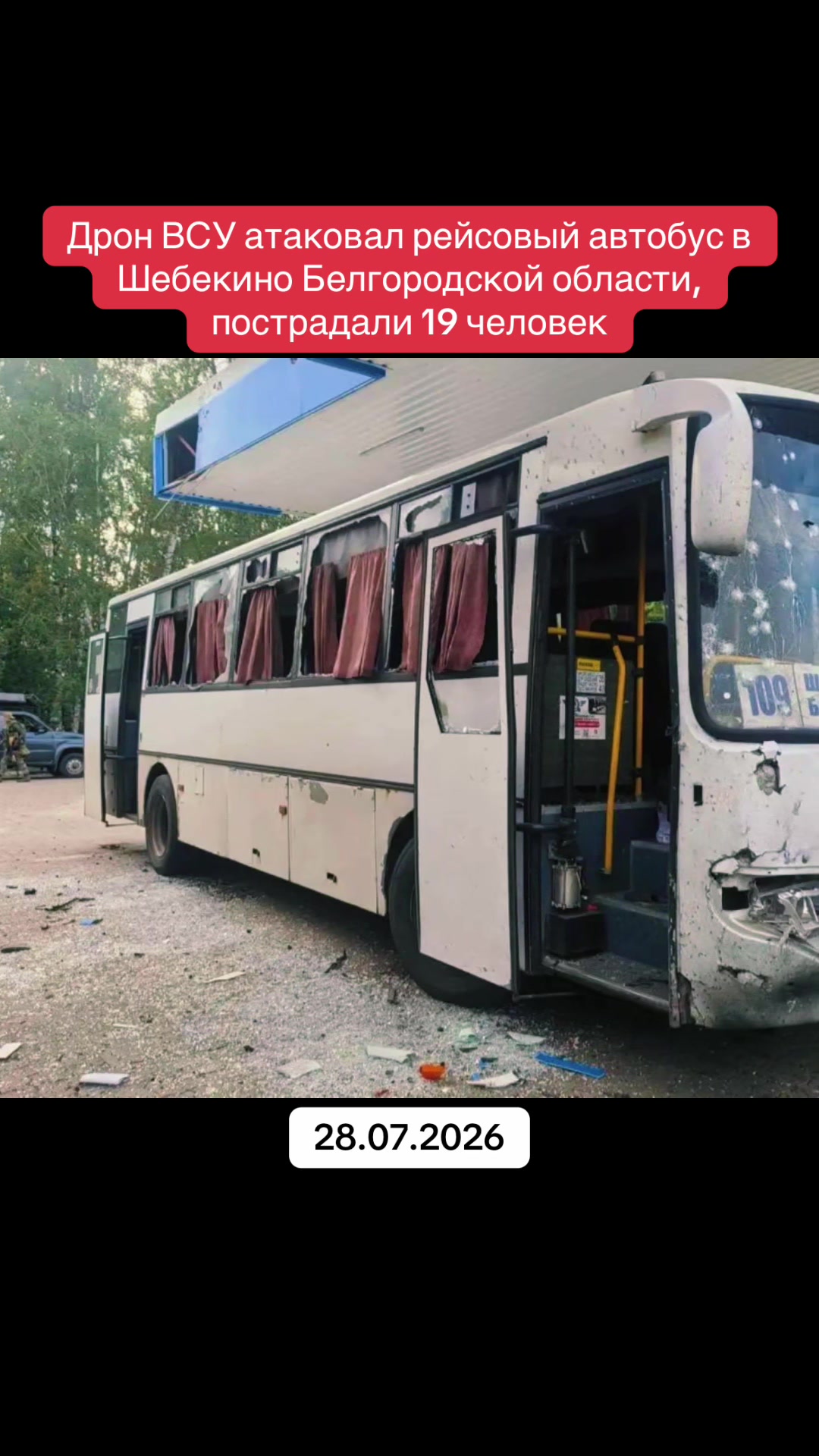 @KRATKO Novosti