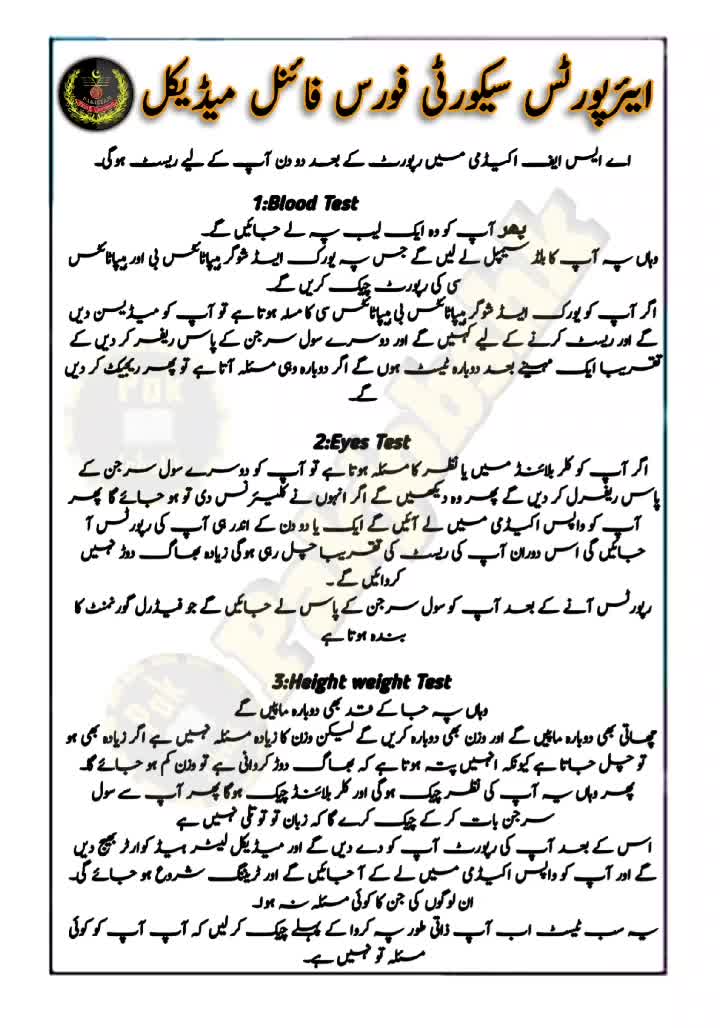 @Pak jobs HK