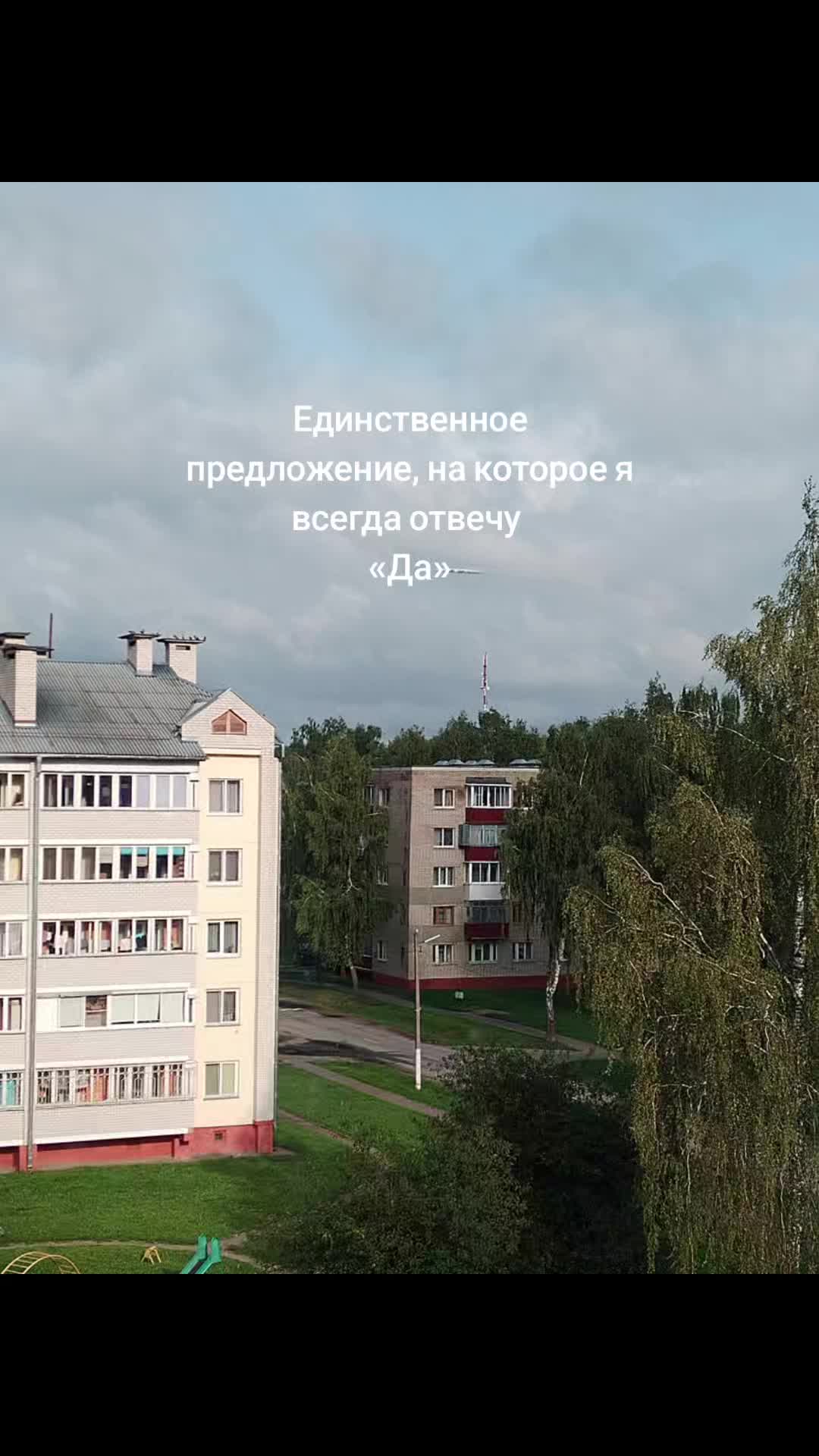 @Анна