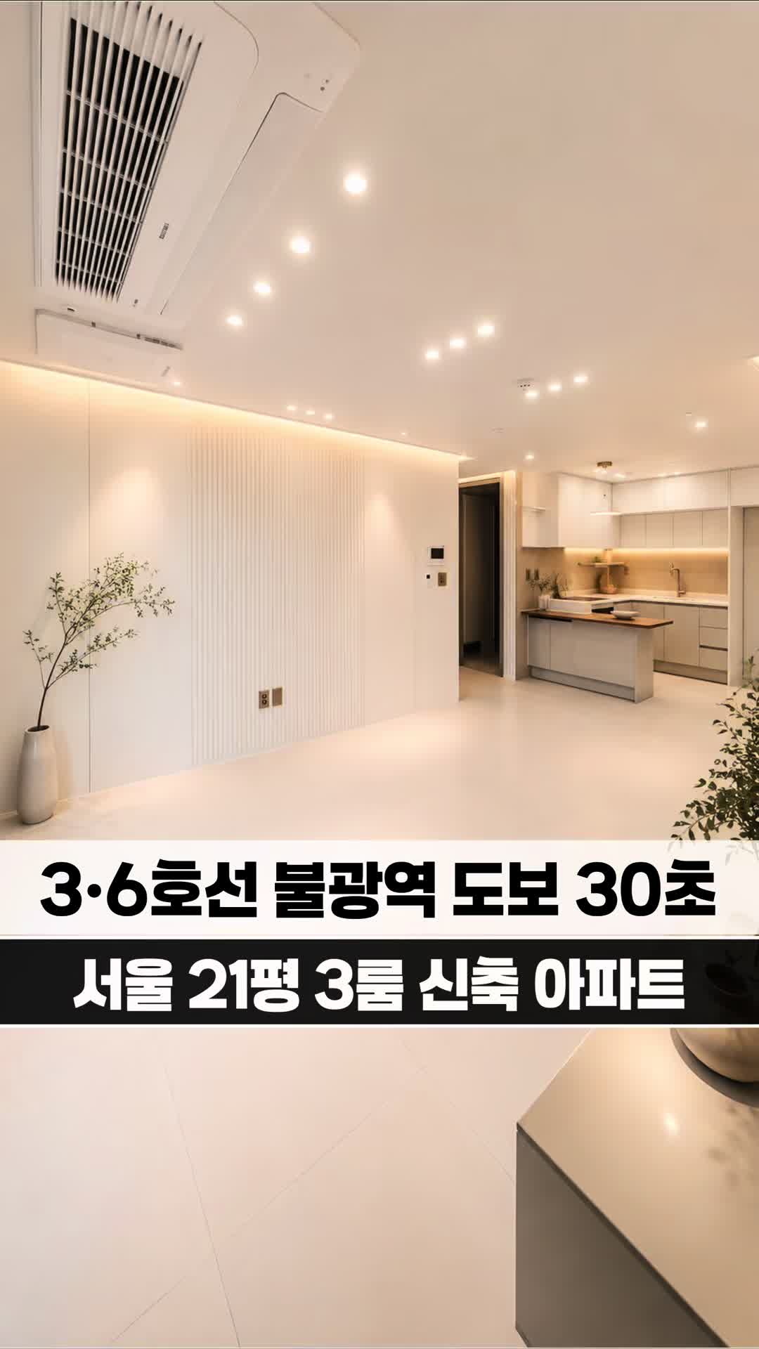 @[집고파TV] 집 찾아주는 고양 파주 TV