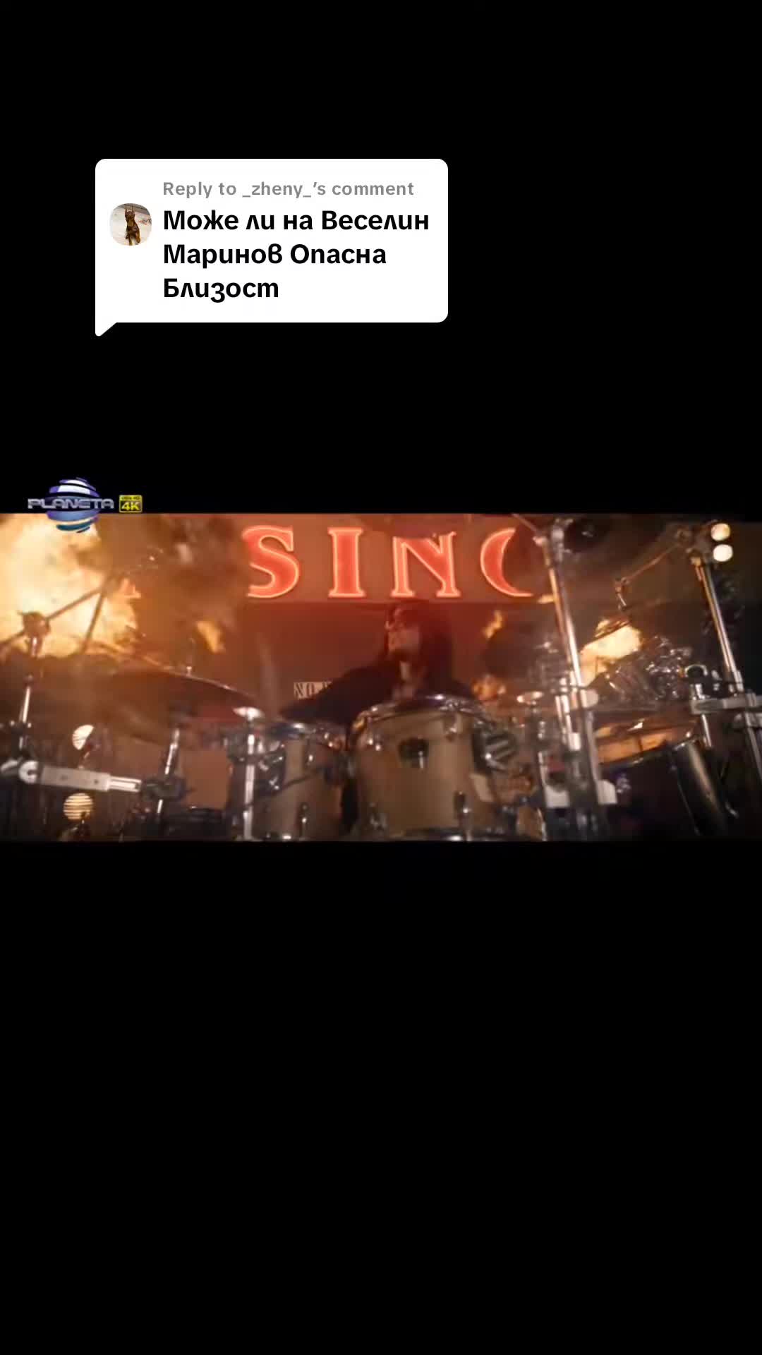 @Spotify music