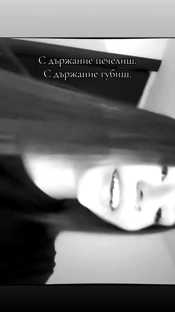 @Valentina Dimitrova