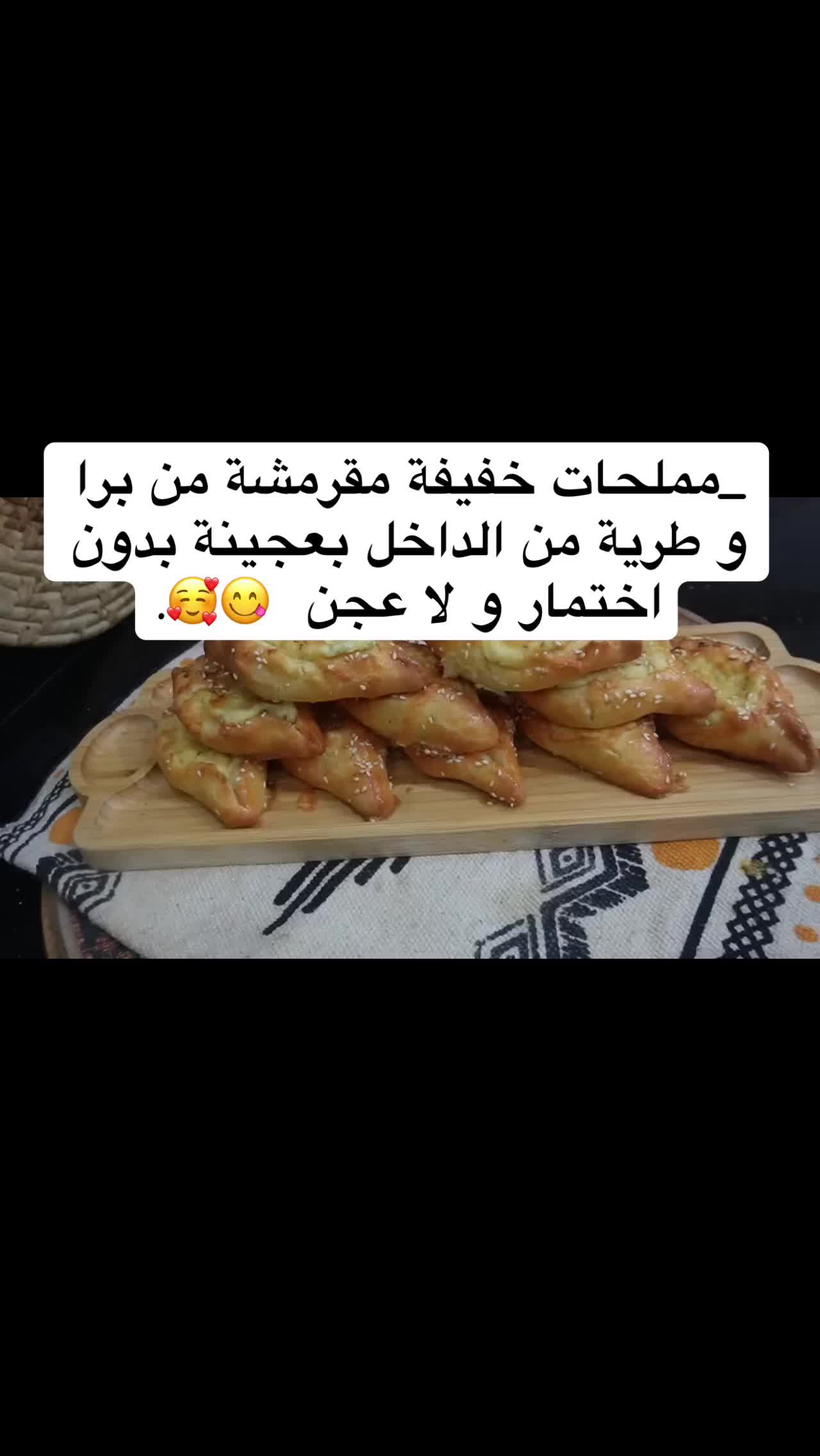 @cuisineoumwalid