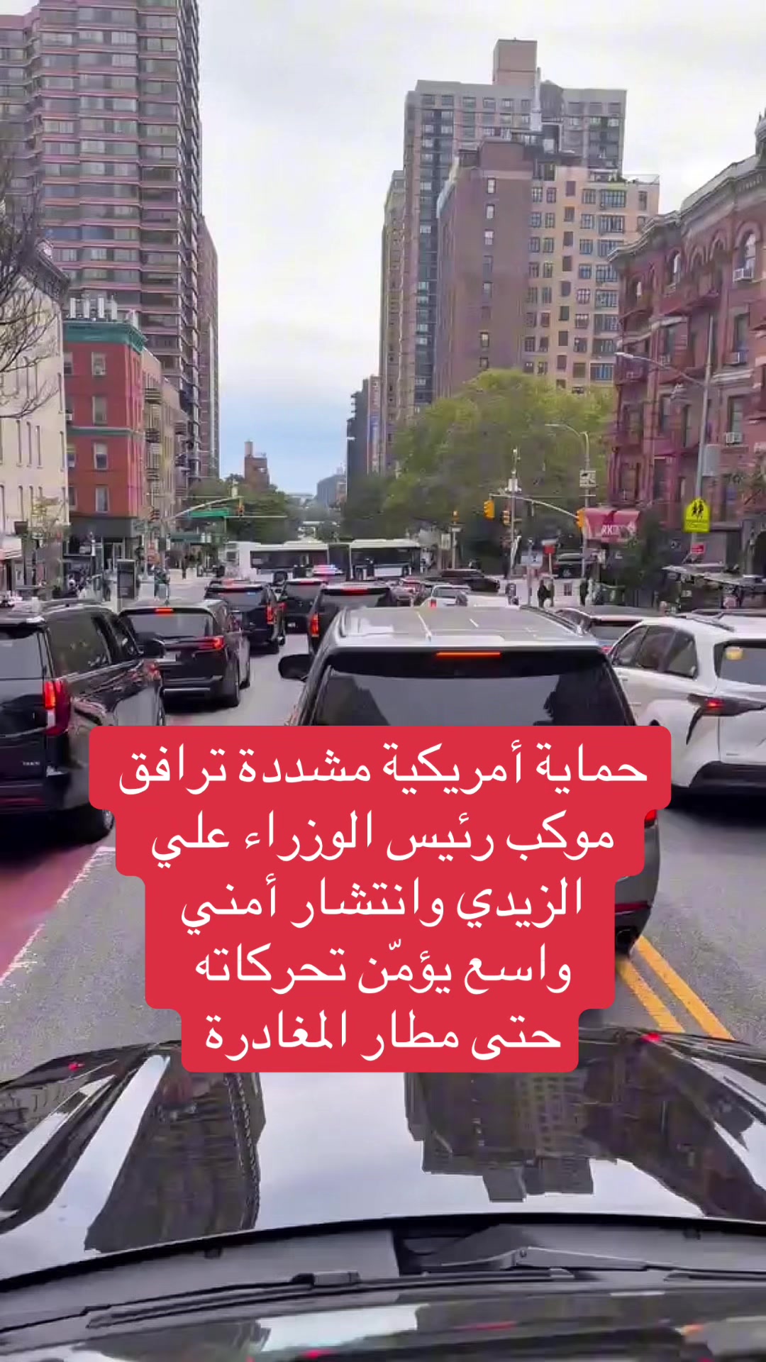 @عاجل وبس