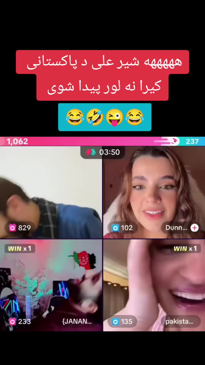 @شیر علی ماما