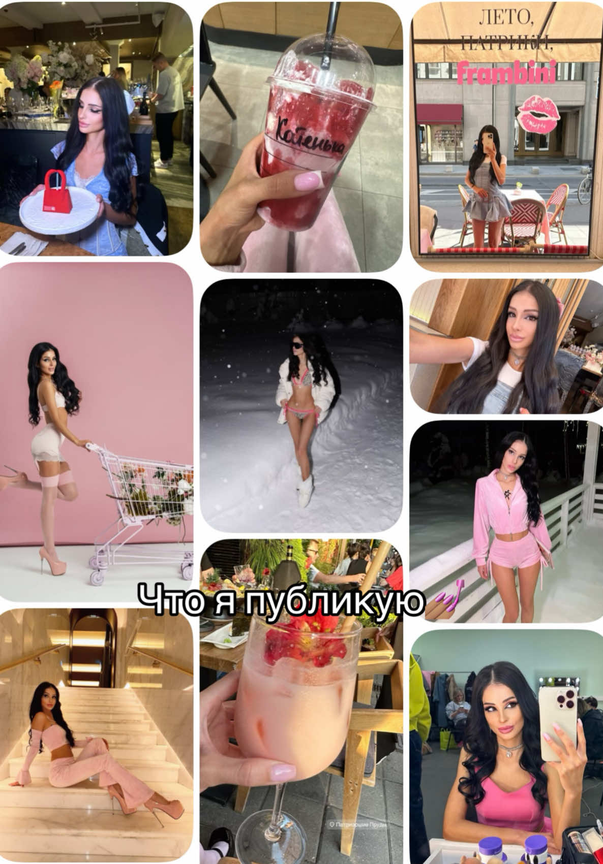 @ТГ:Катенька тут🎀