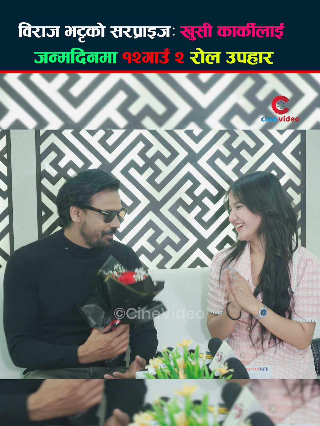 @cinevideosofficial