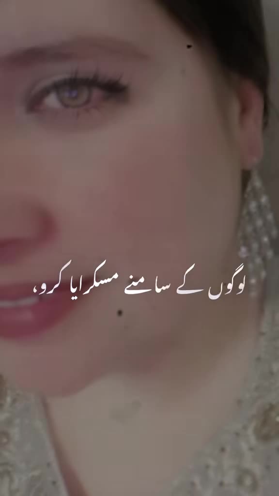 @Huma Khan