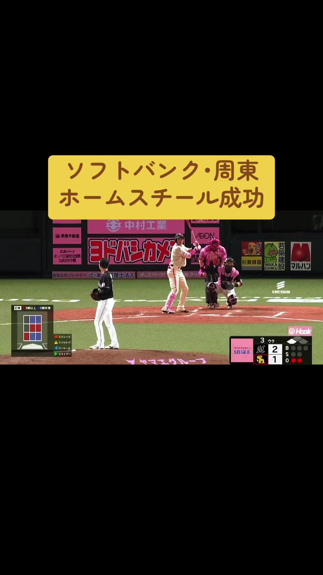 @スピードファイブ