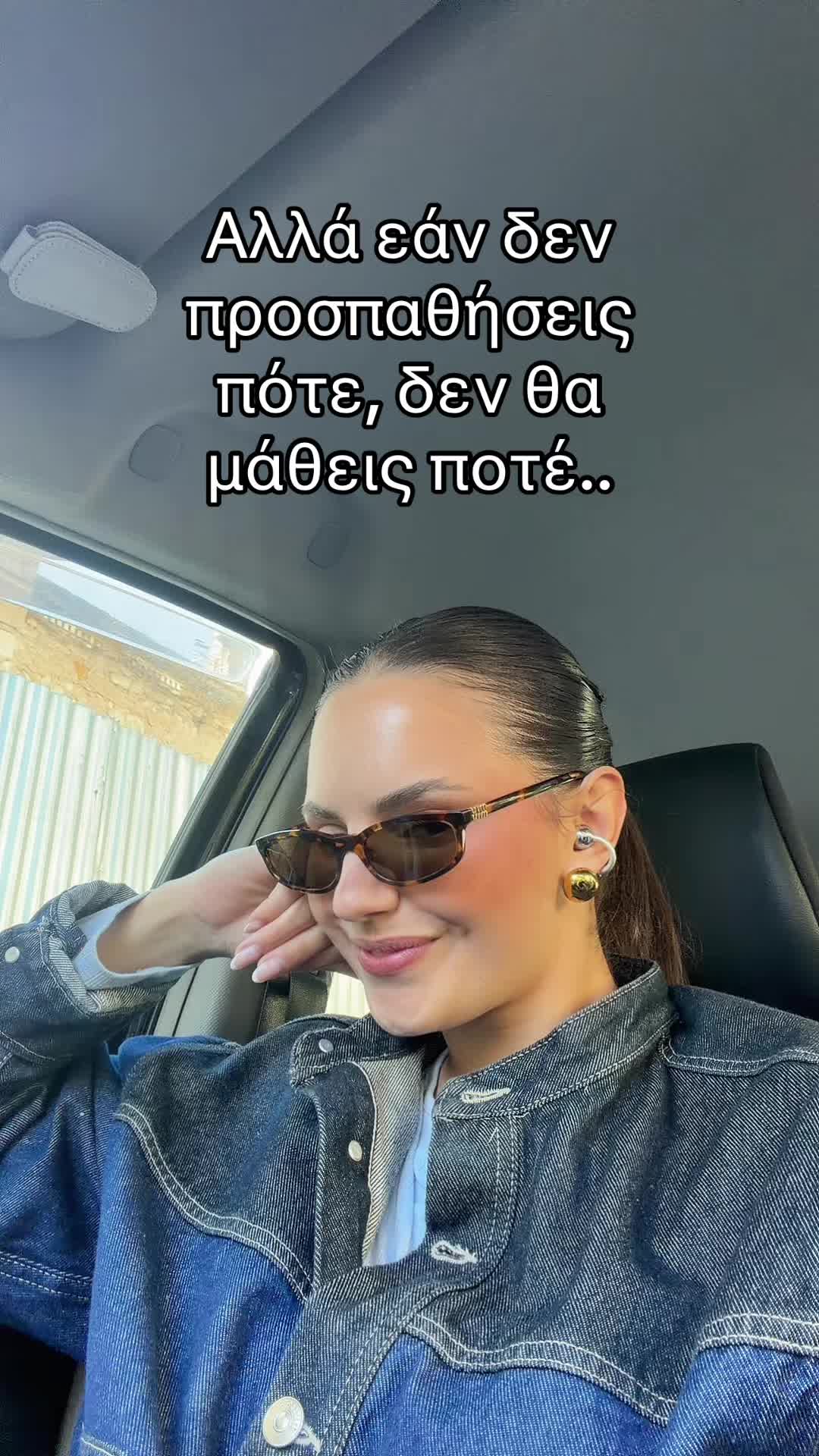 @YourEva
