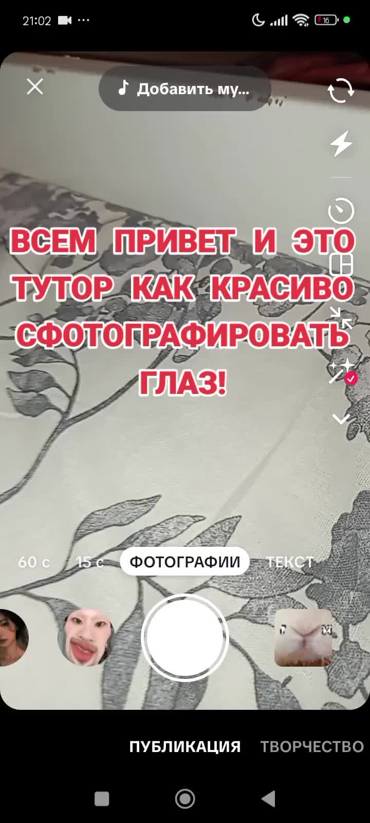 @ONLY PHOTOS📸