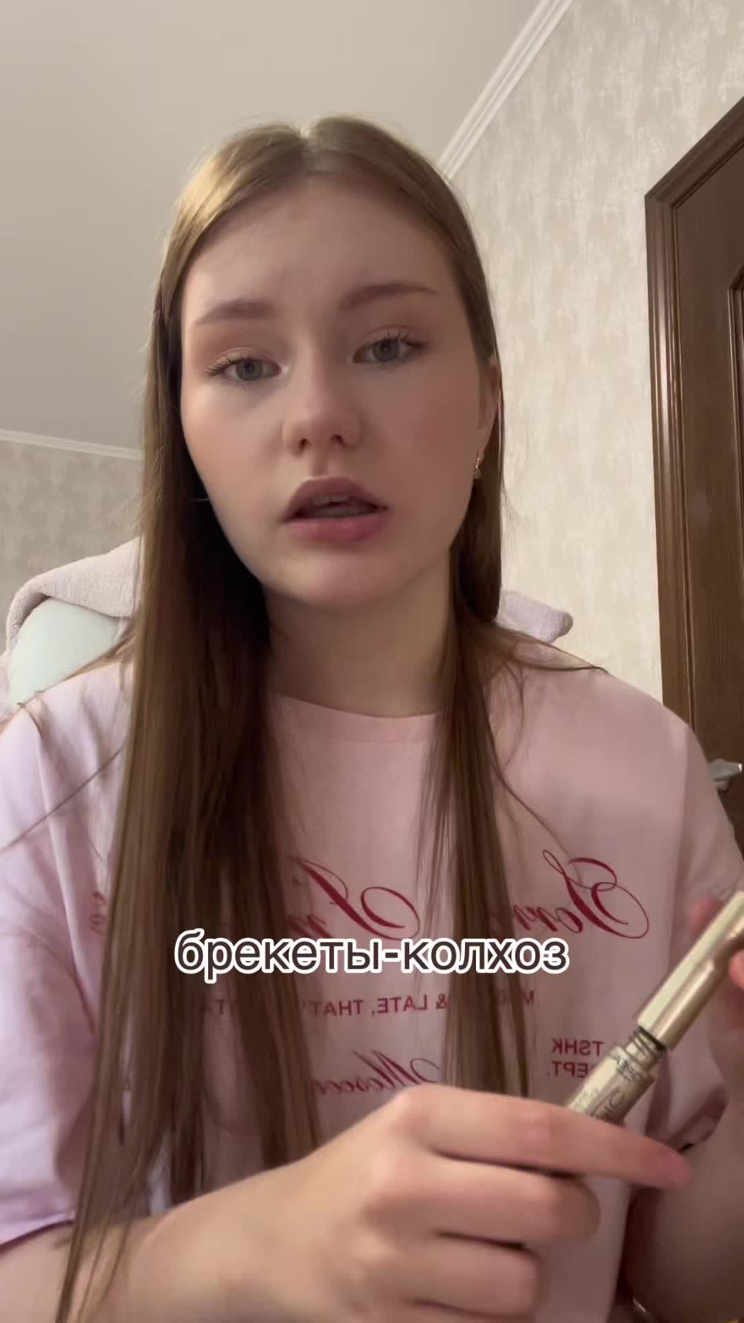 @вайлизин