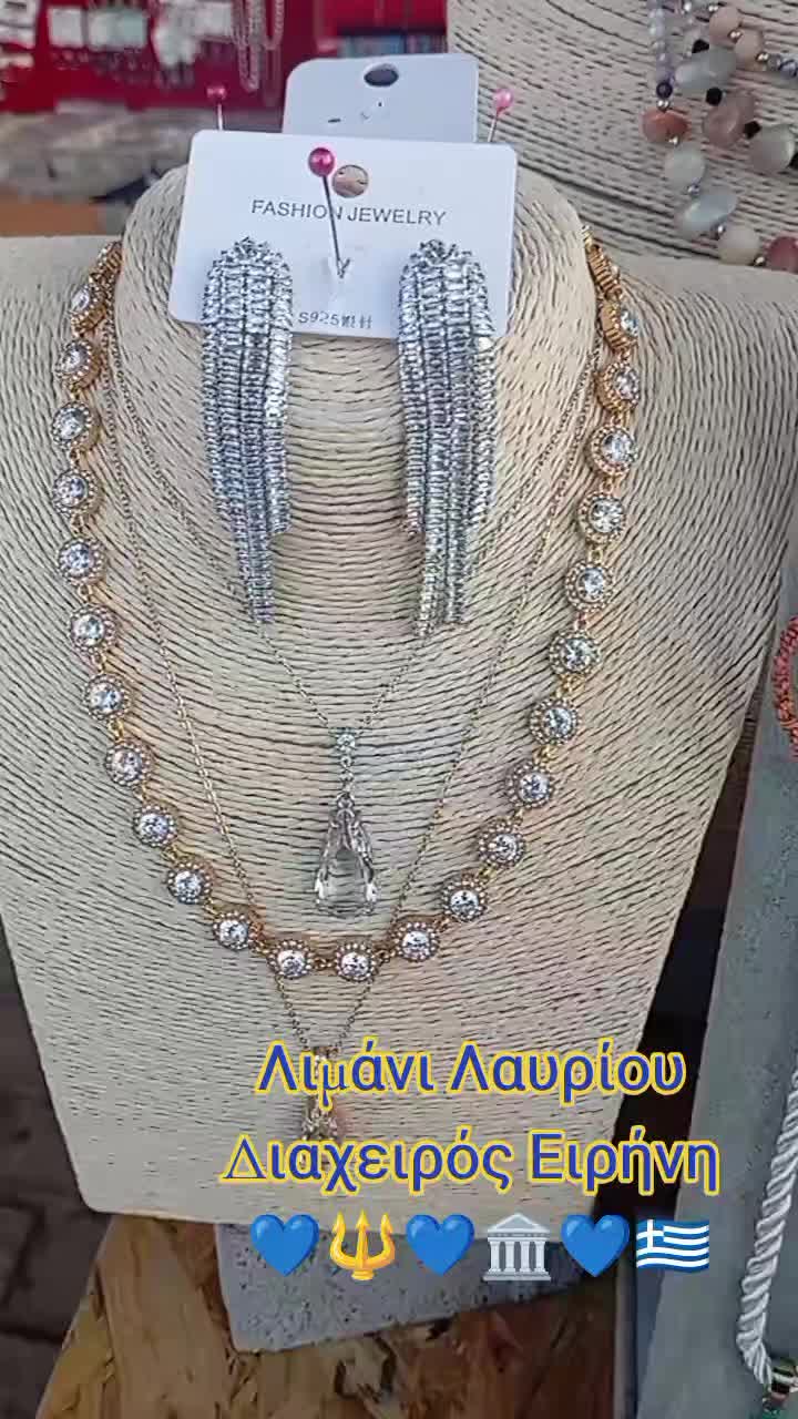@Διαχειρος Ειρήνη 🌀Ψ 🇬🇷