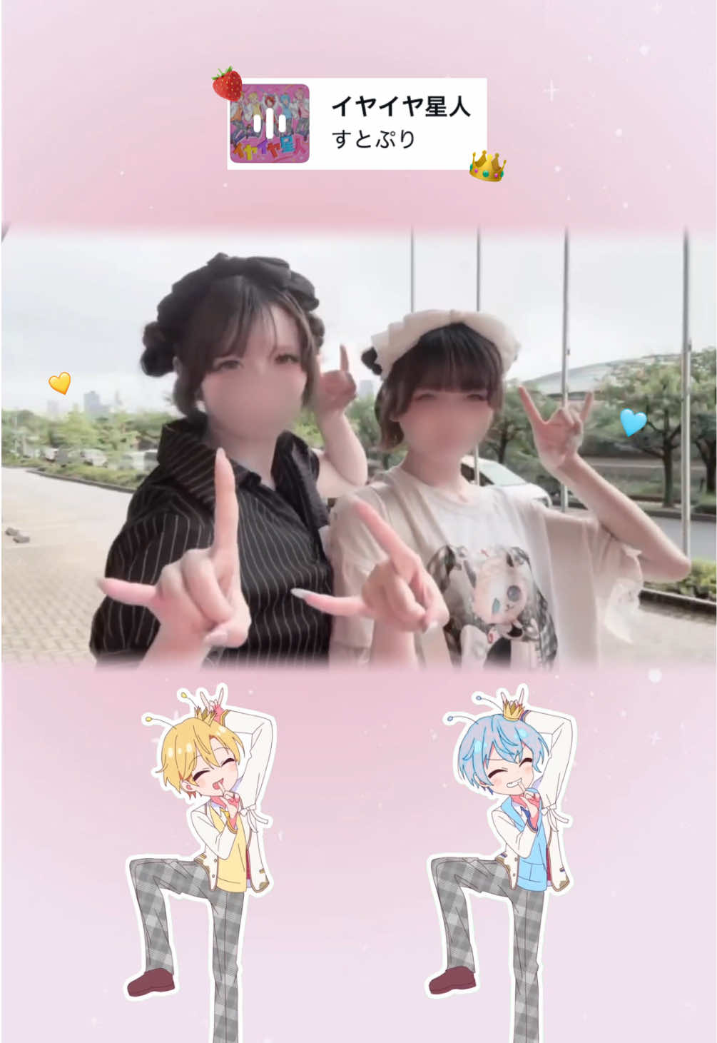 @ぴょん
