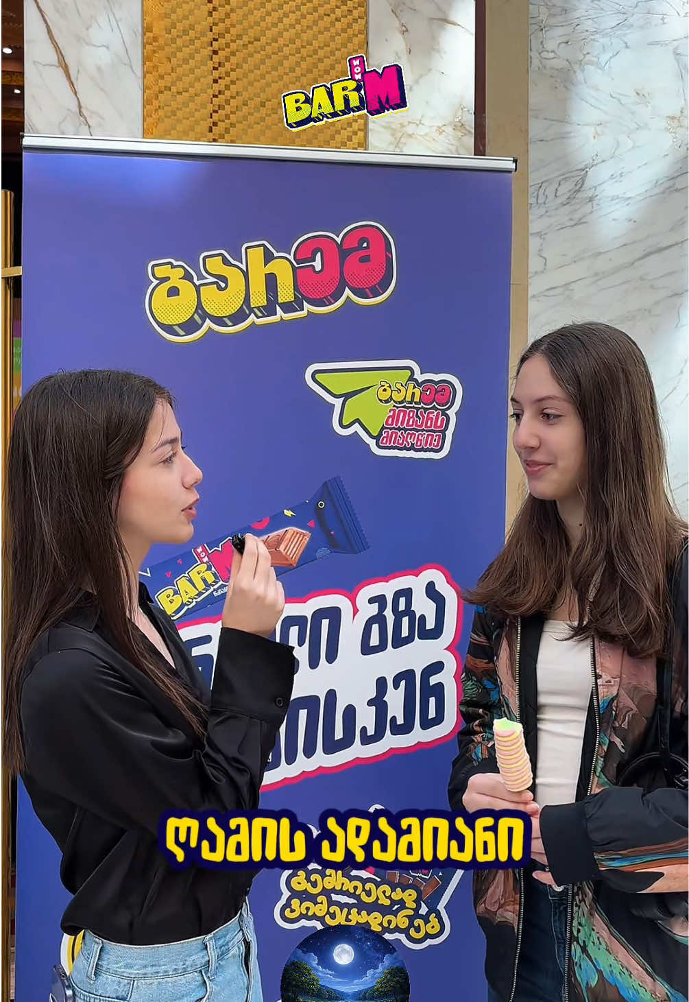 @BarM-ბარემ