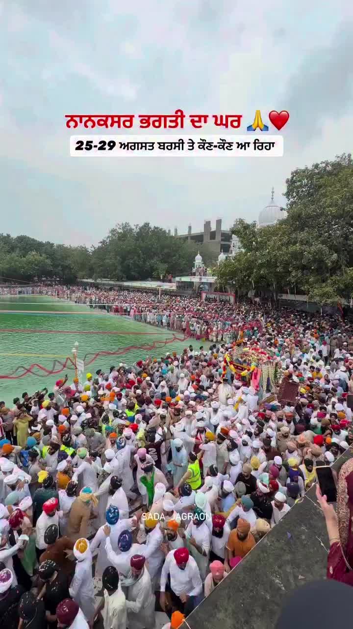 @tilak raj GHAGON GURU JI 30410