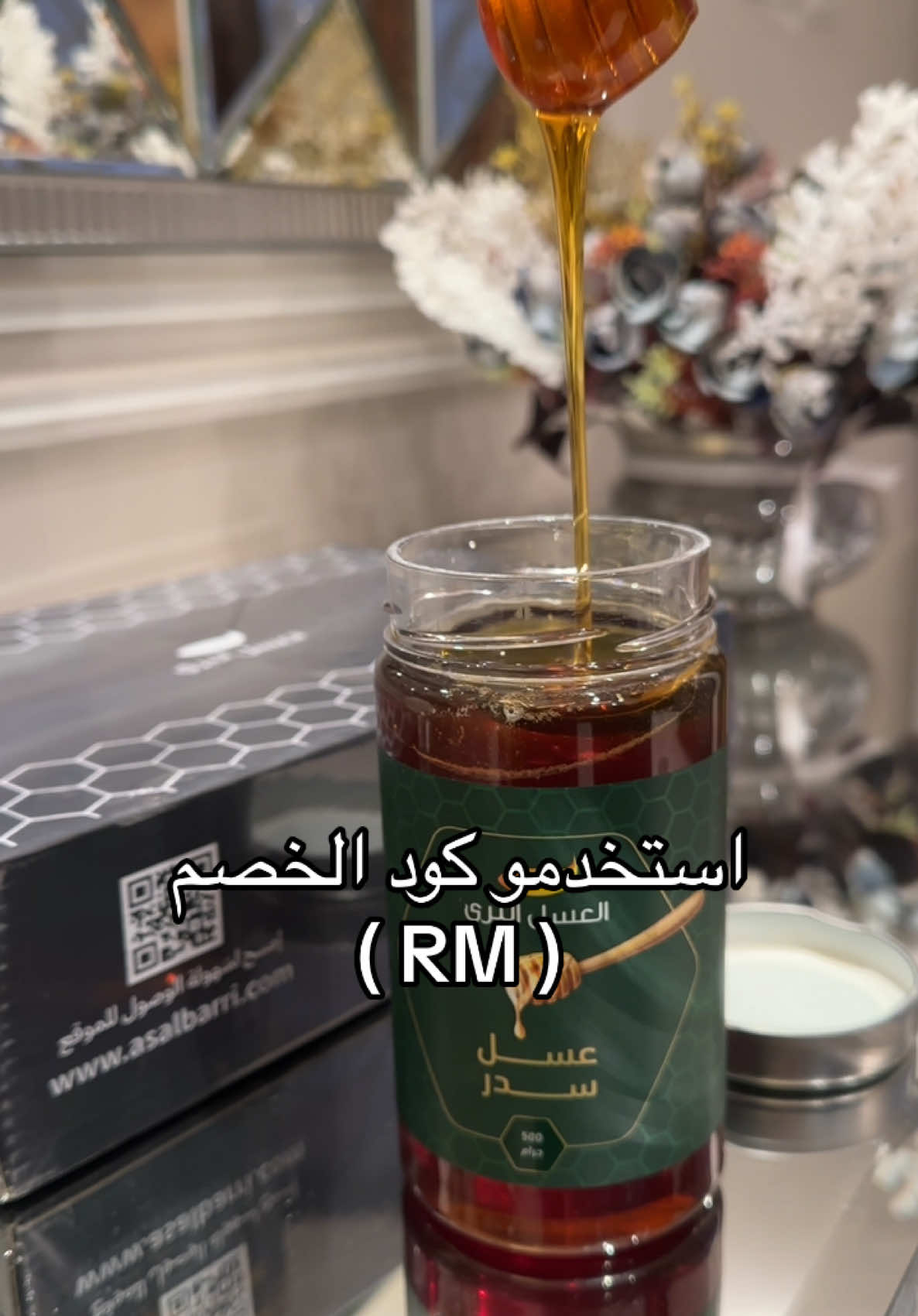 @Ree