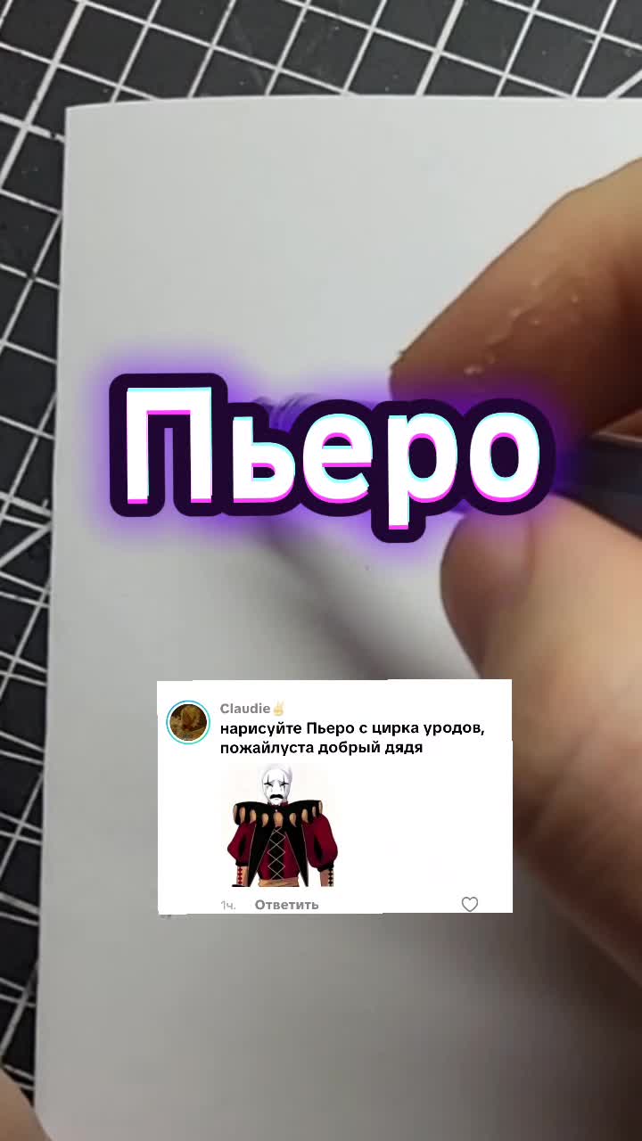 @Свободный Художник