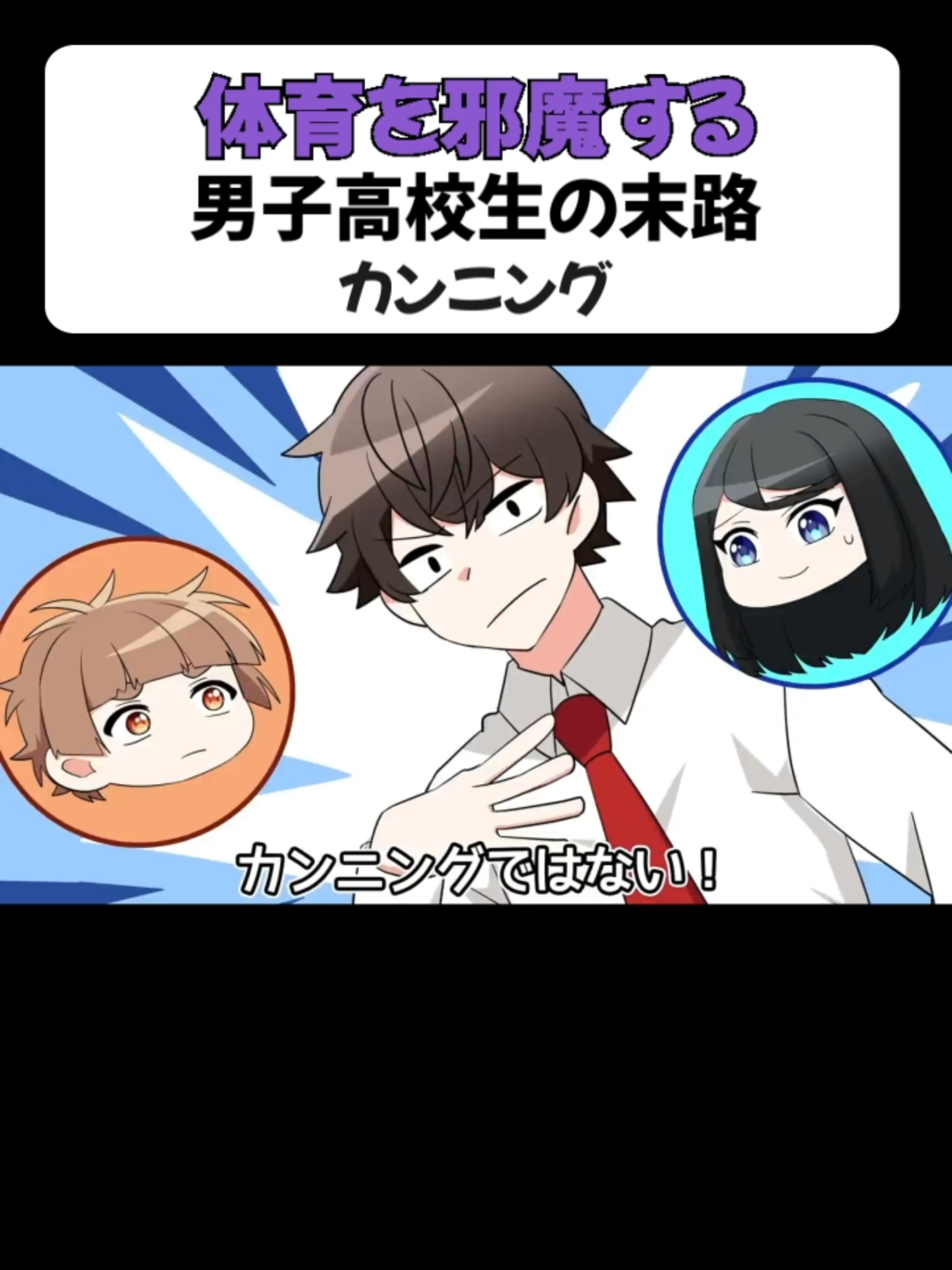 @獅子原颯太【公式】